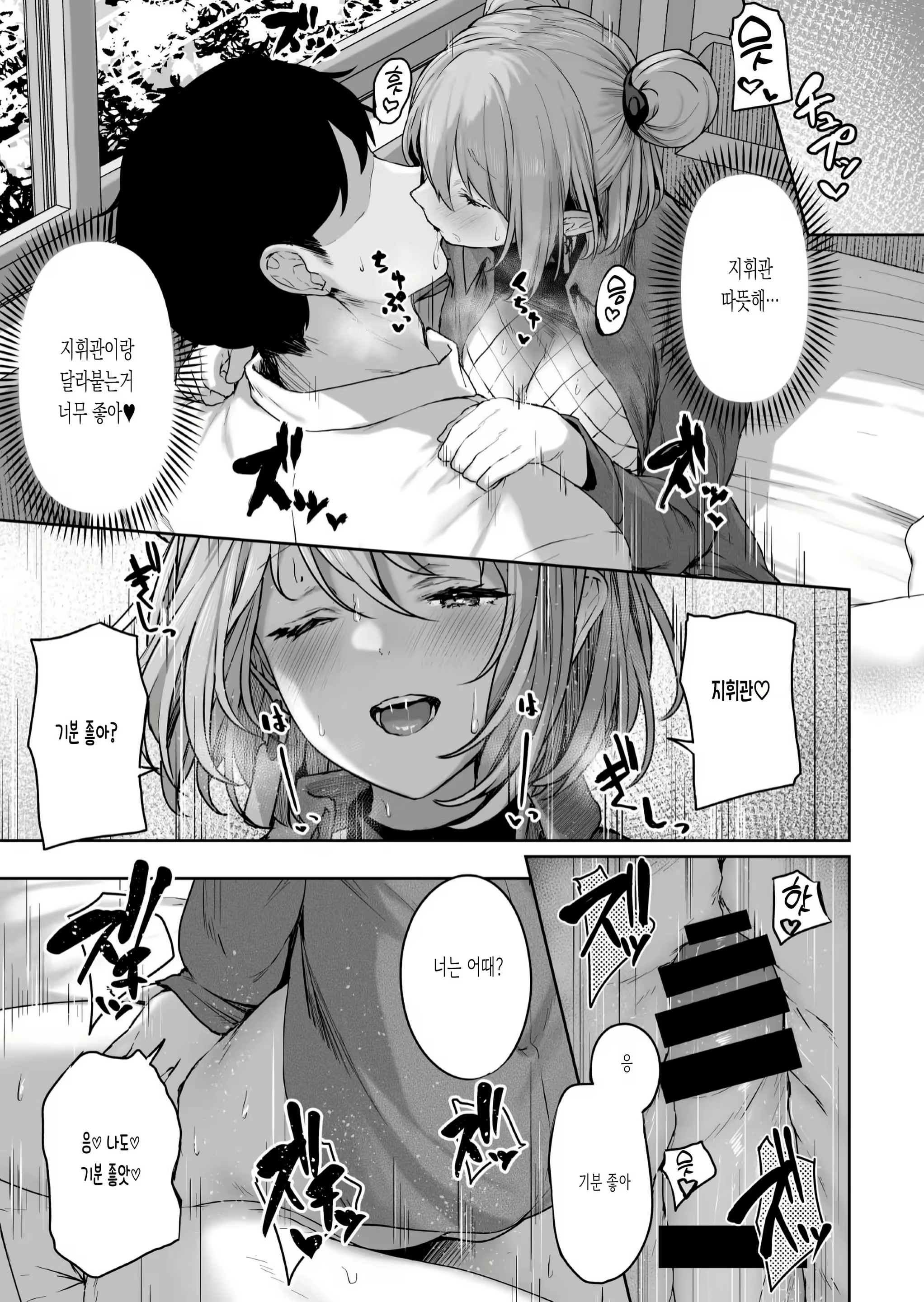 Content 2215033 - 21 페이지