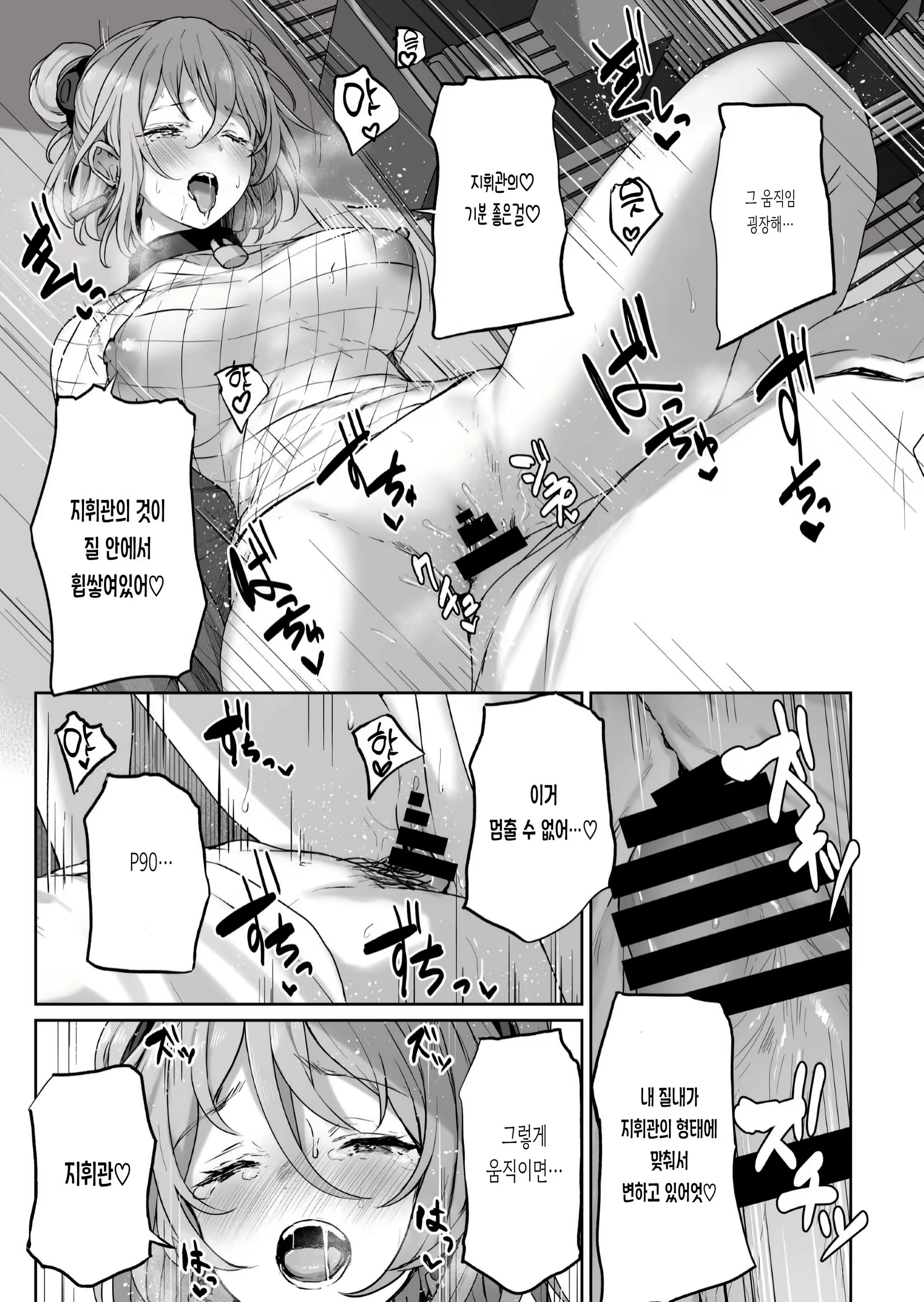 Content 2215033 - 23 페이지