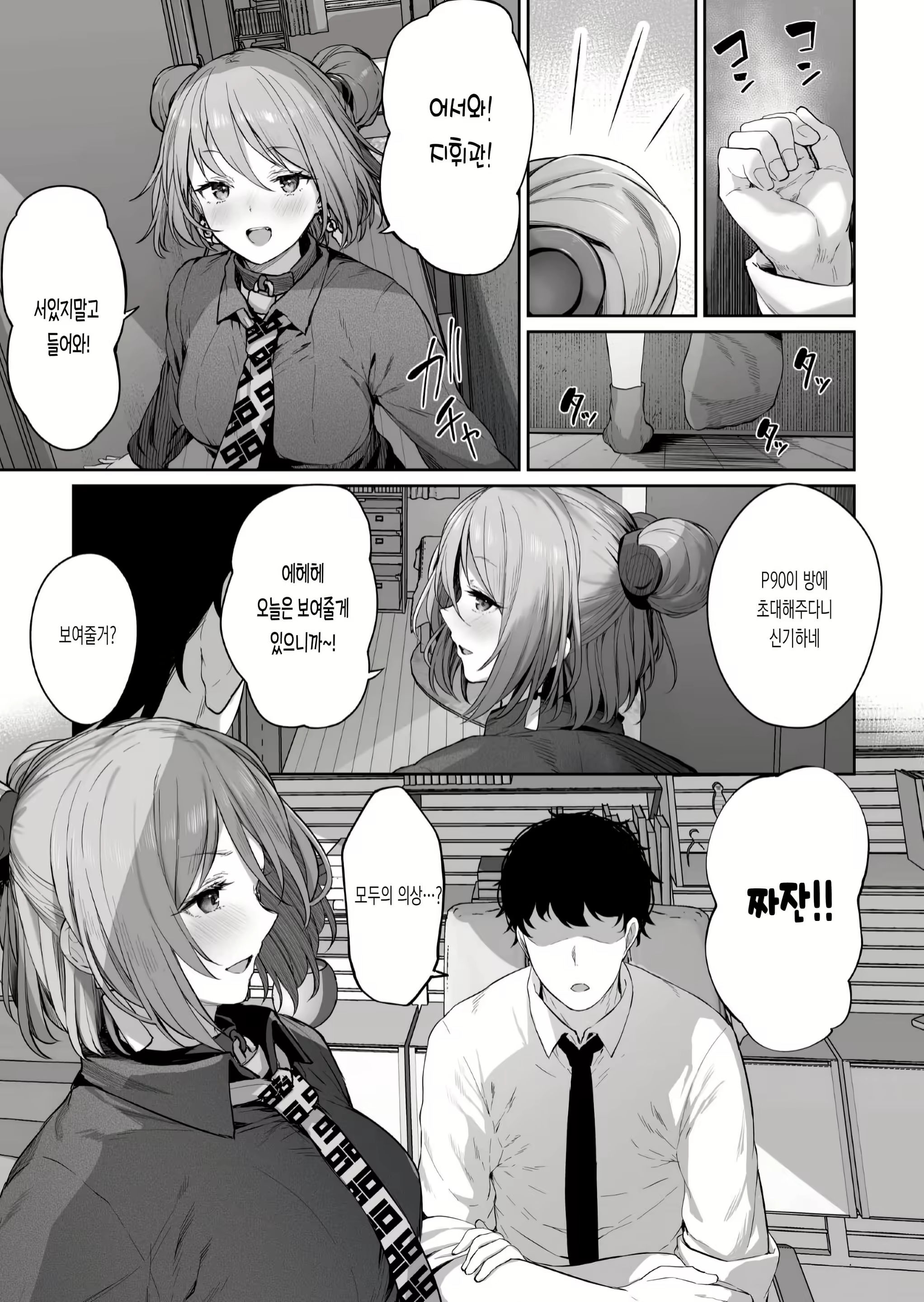 Content 2215033 - 3 페이지