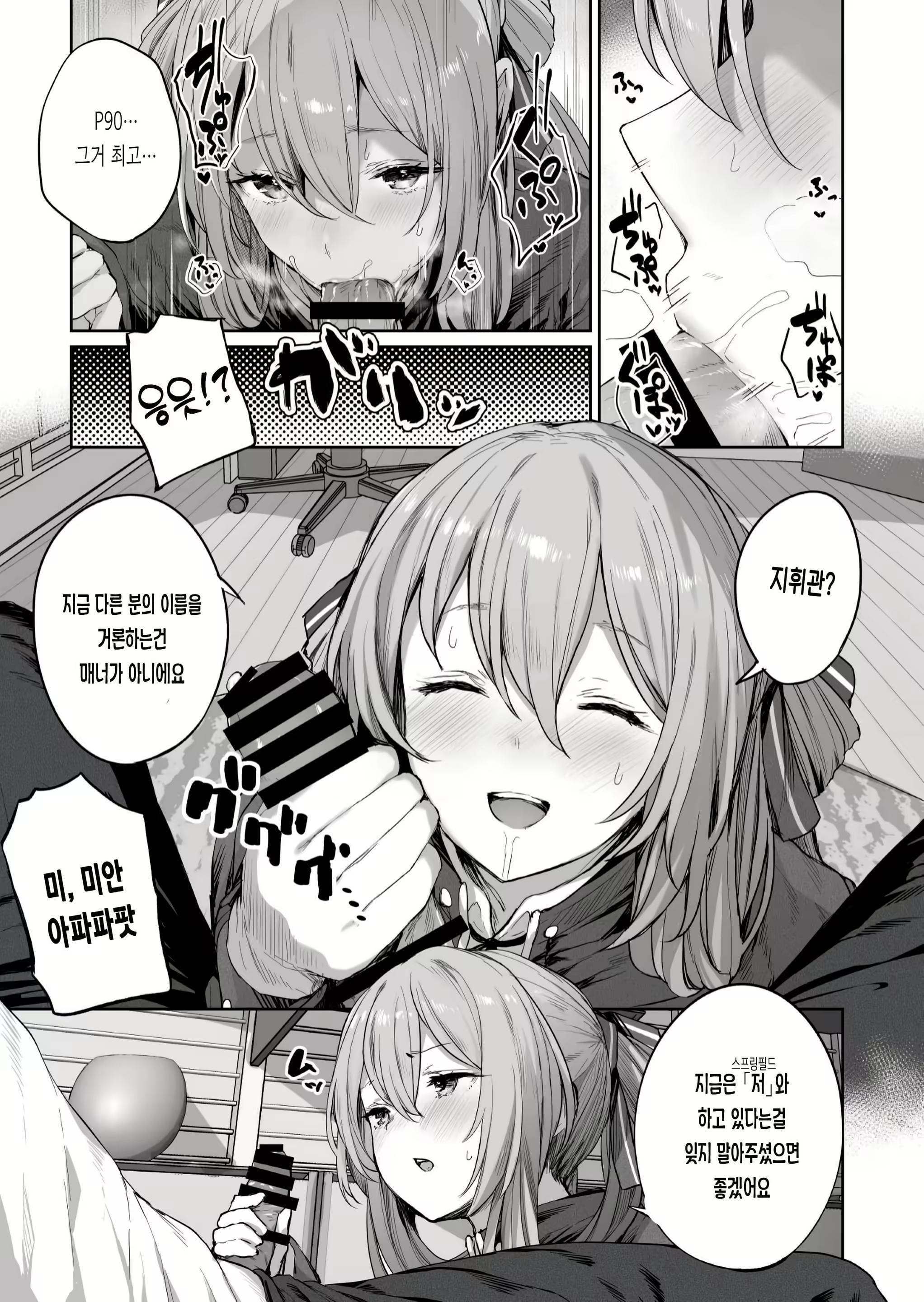 Content 2215033 - 7 페이지