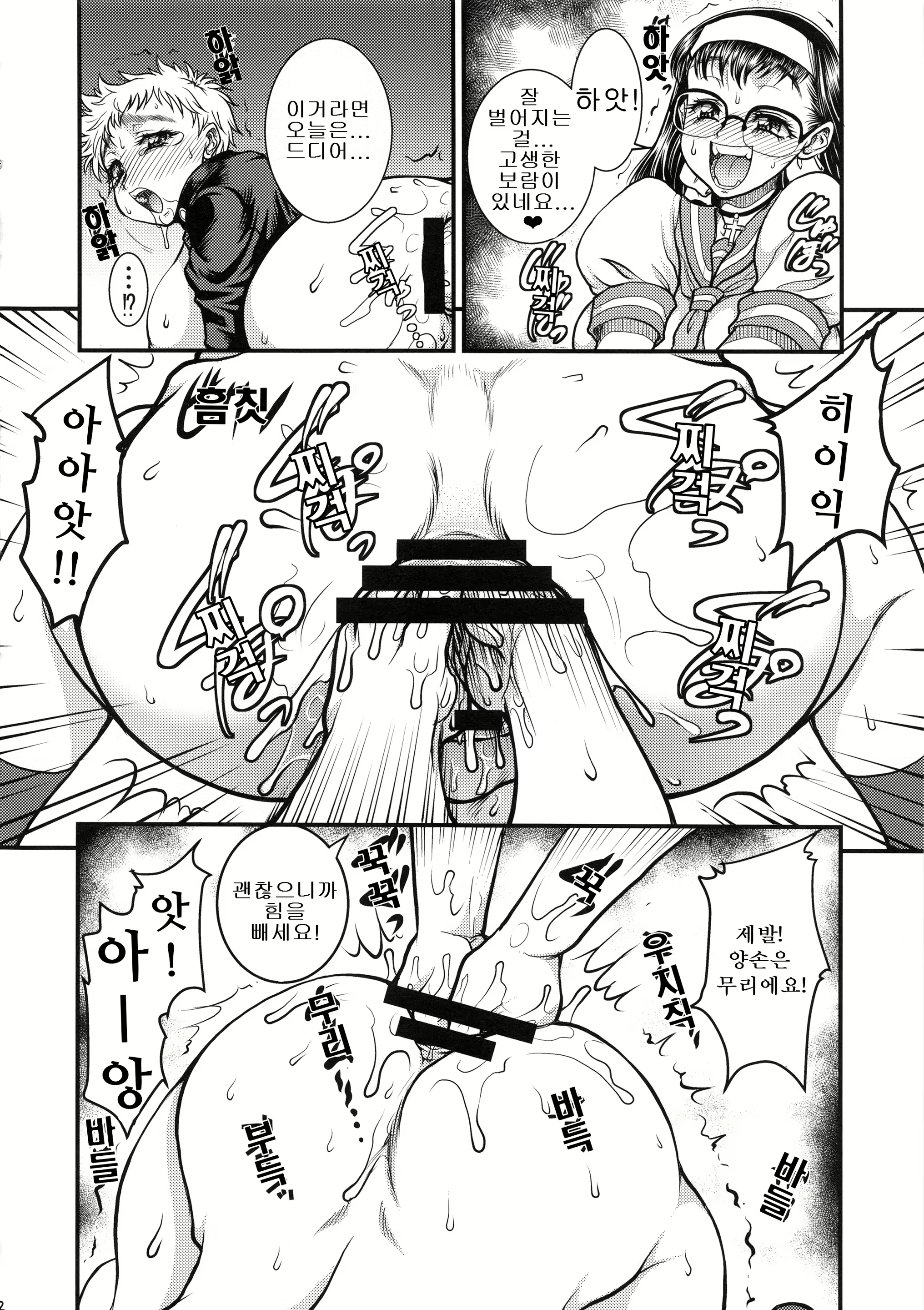 Content 2215044 - 11 페이지