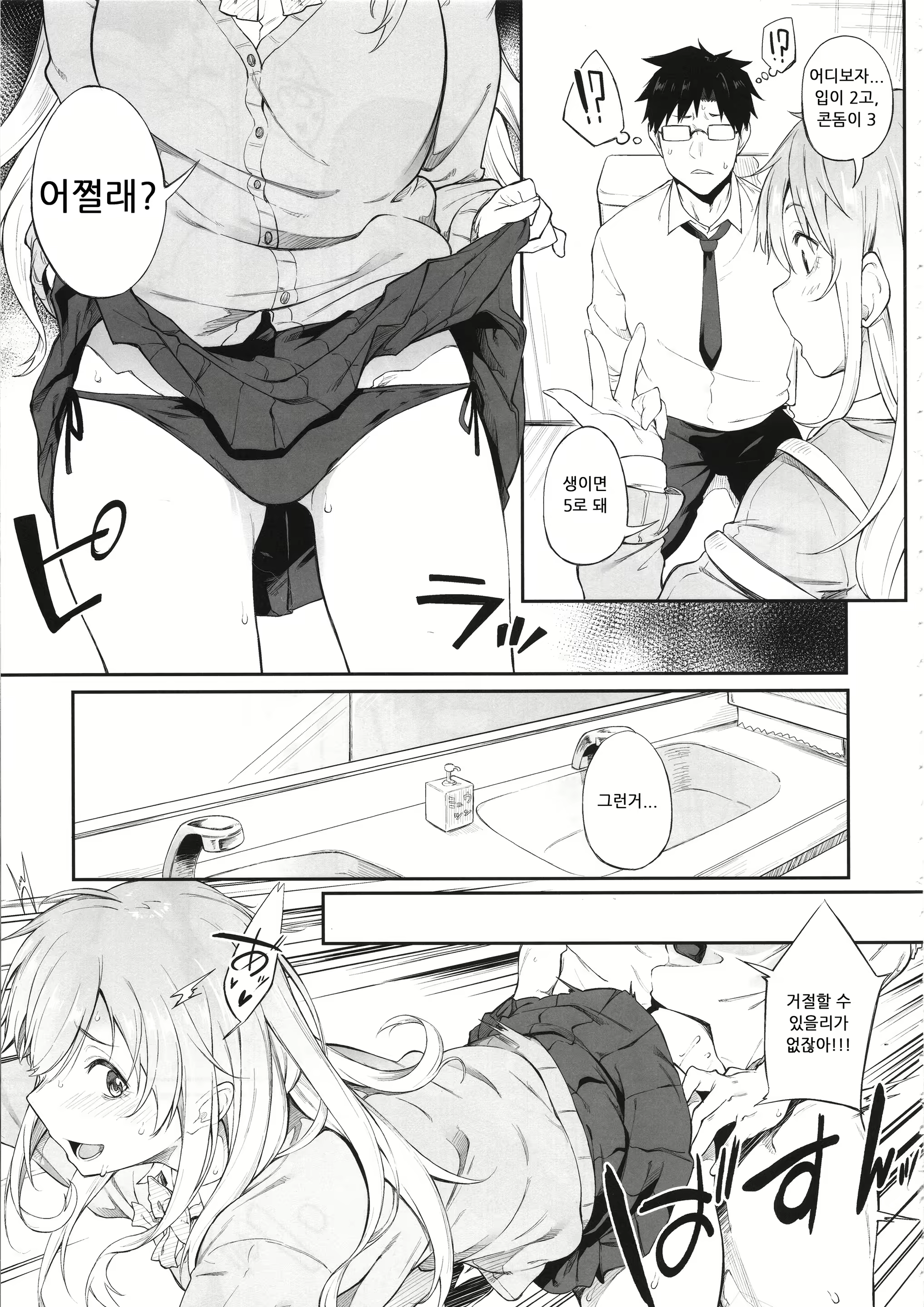 Content 2215071 - 13 페이지