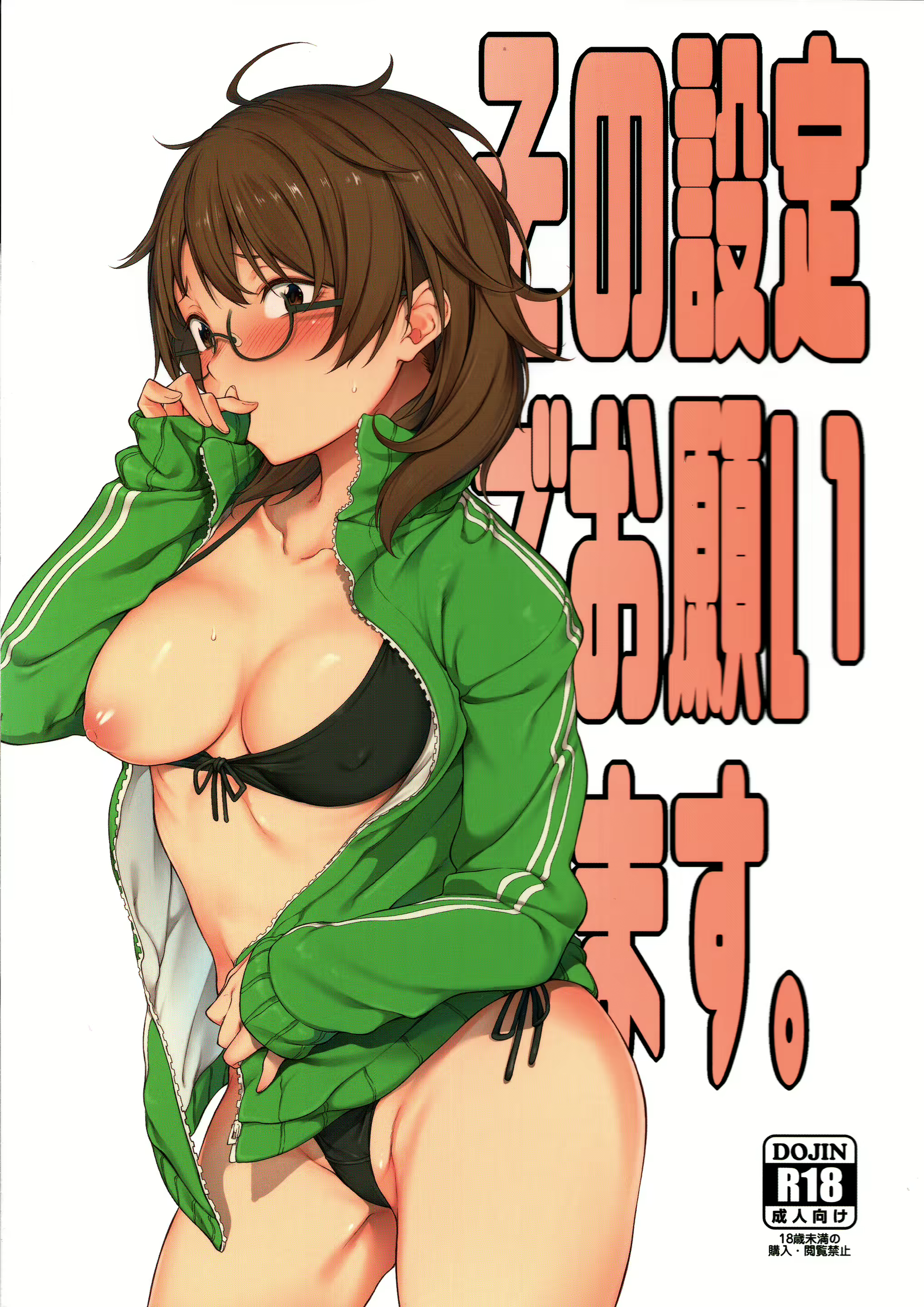 Content 2215071 - 2 페이지