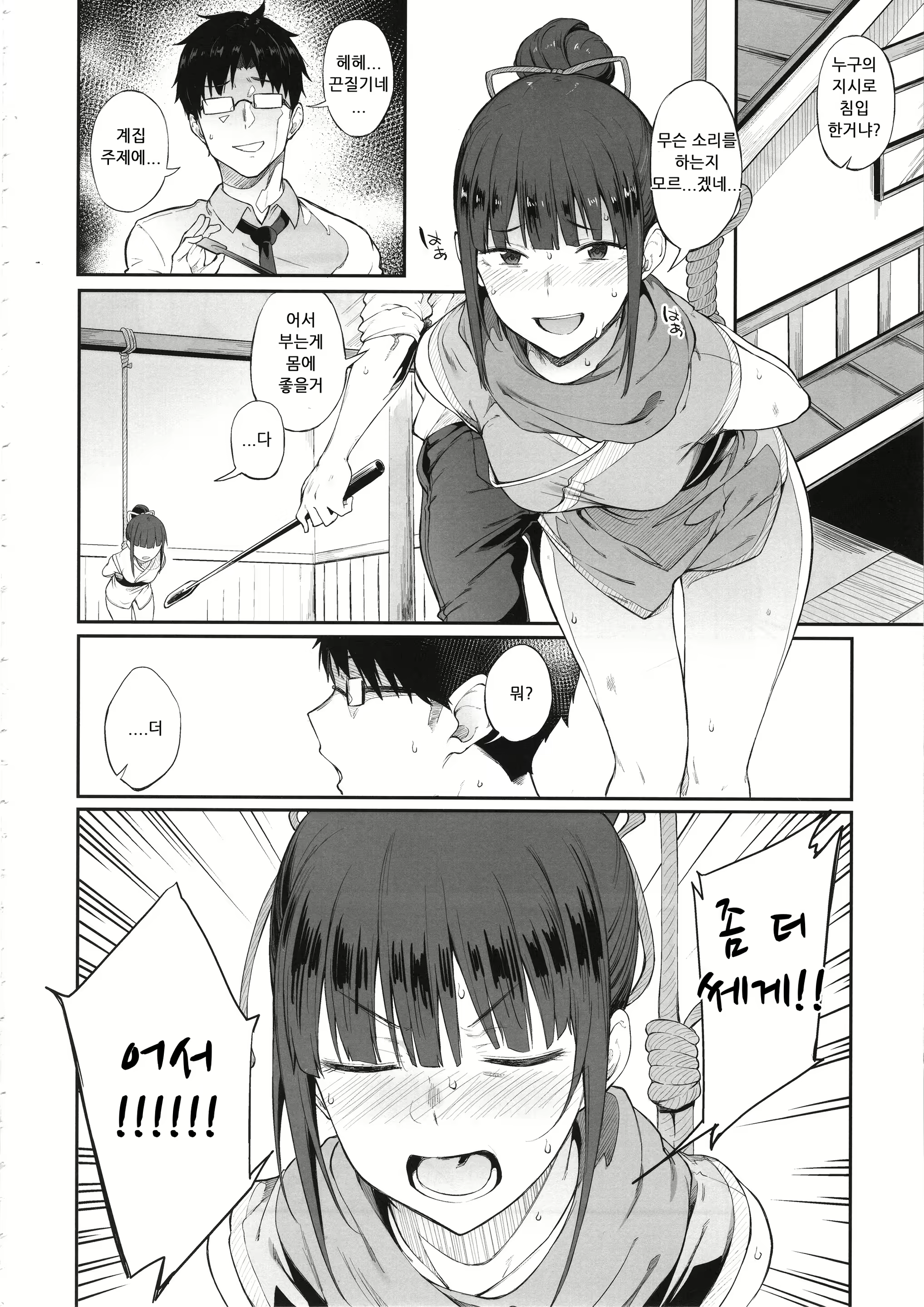 Content 2215071 - 20 페이지