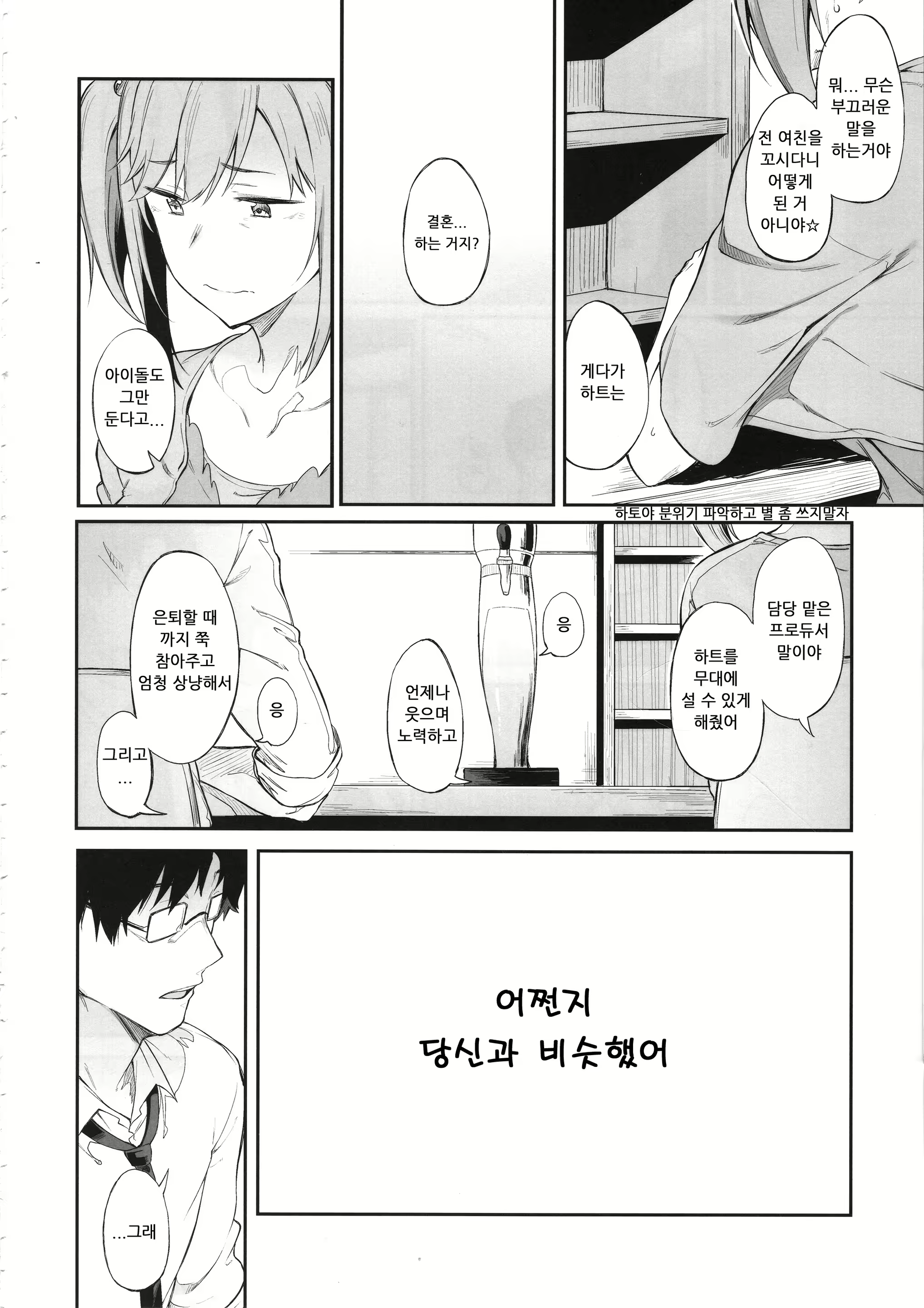 Content 2215071 - 22 페이지