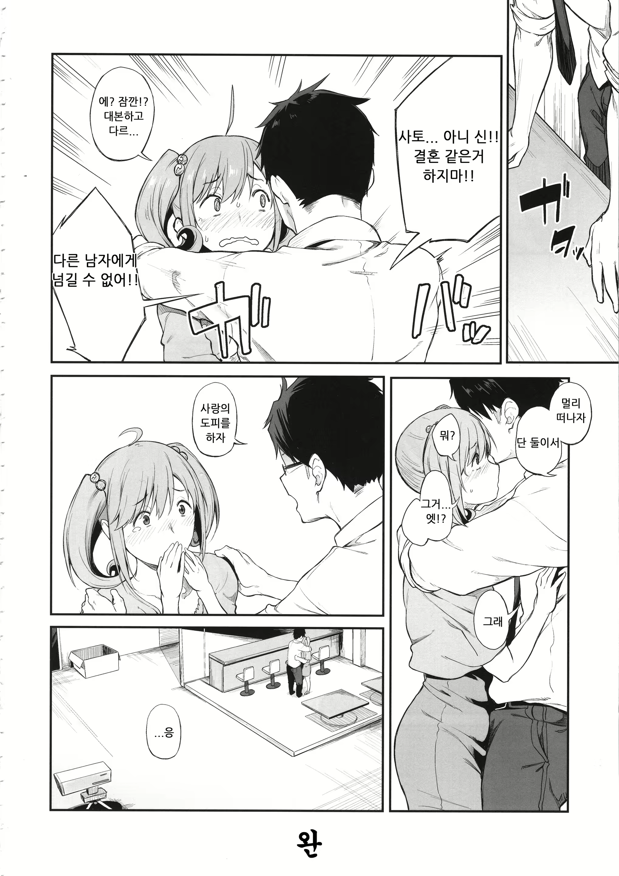 Content 2215071 - 24 페이지
