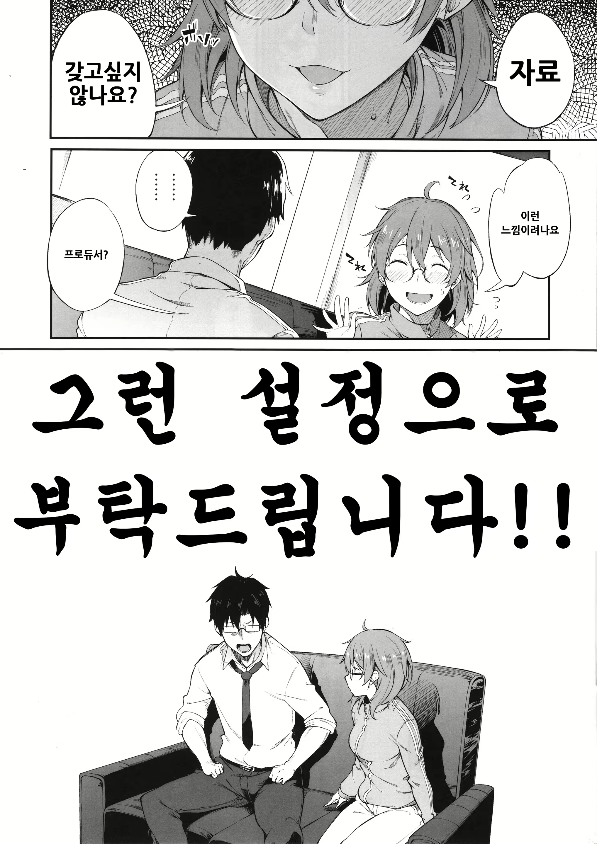 Content 2215071 - 6 페이지