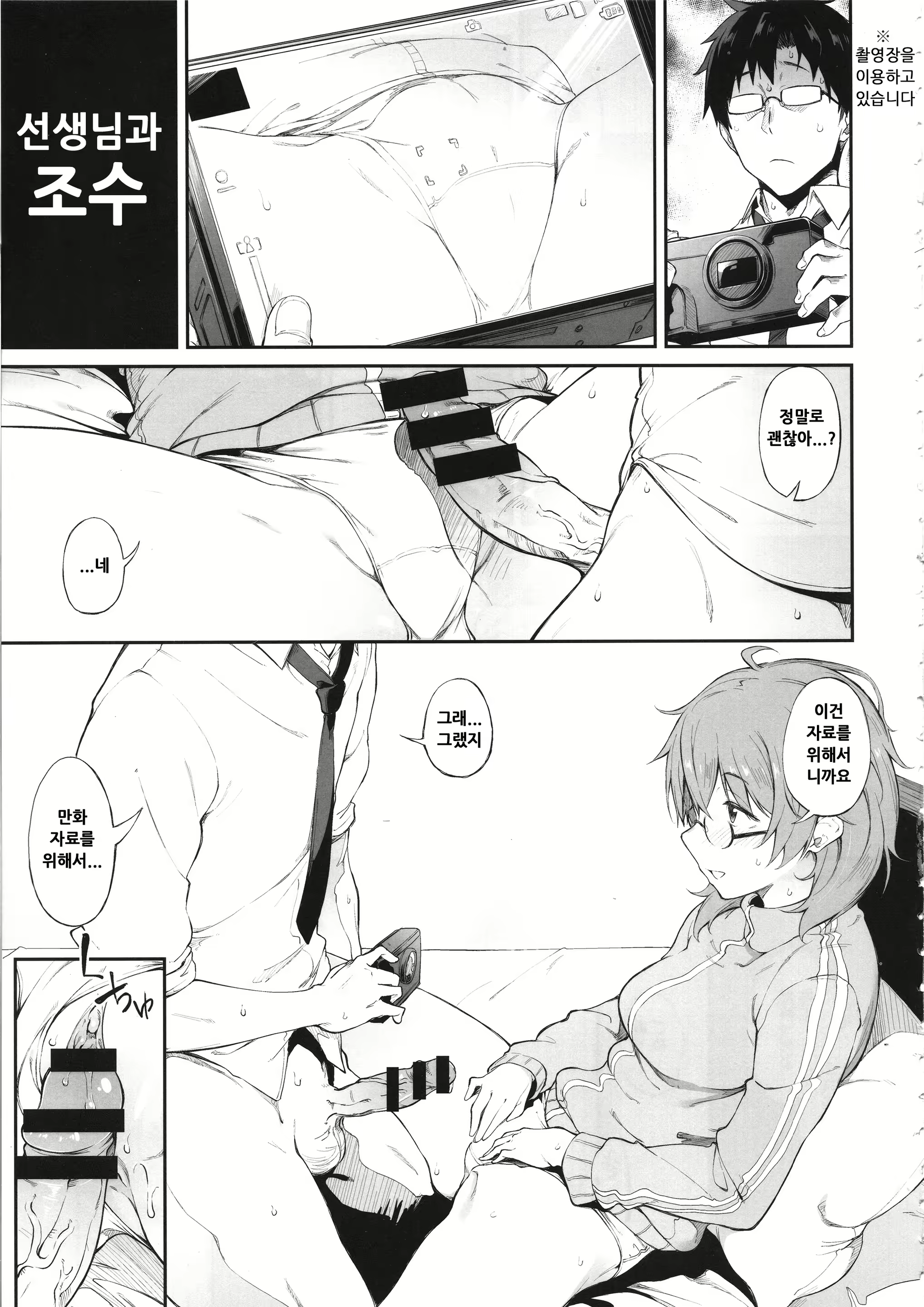 Content 2215071 - 7 페이지