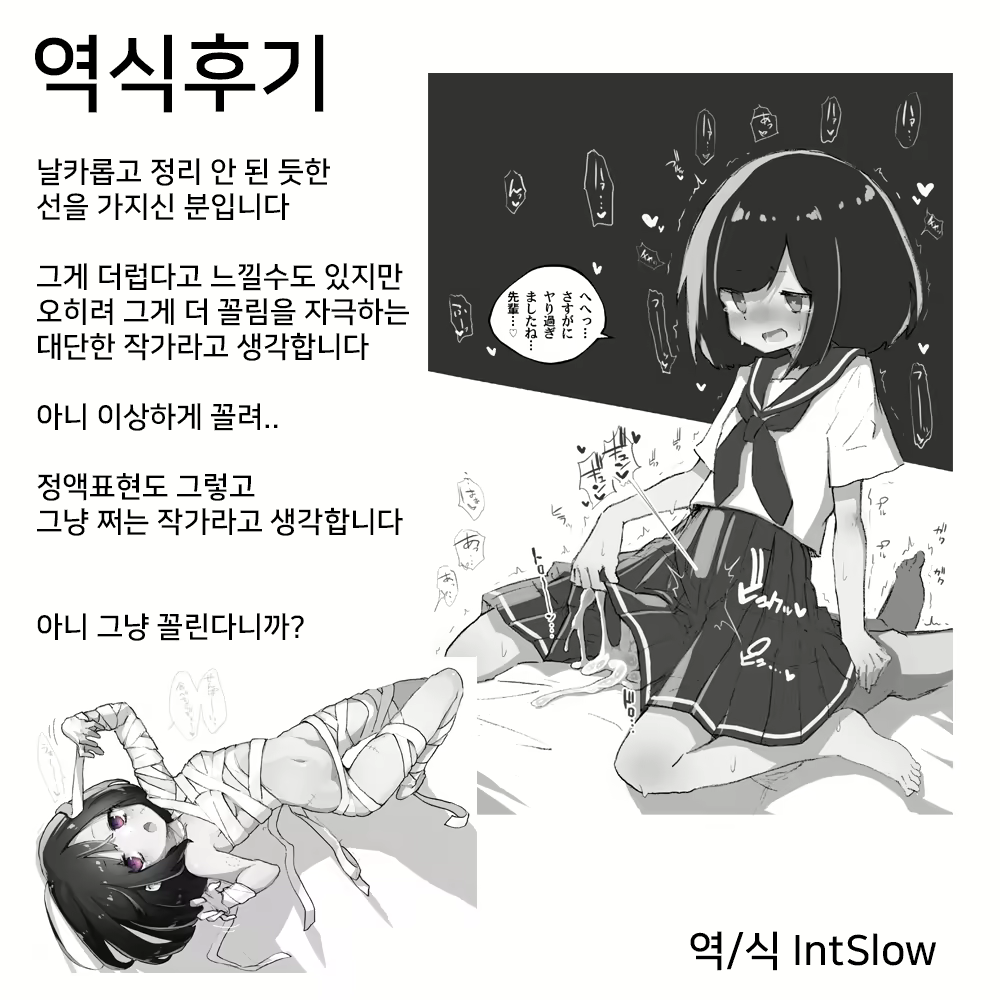 Content 2215228 - 18 페이지