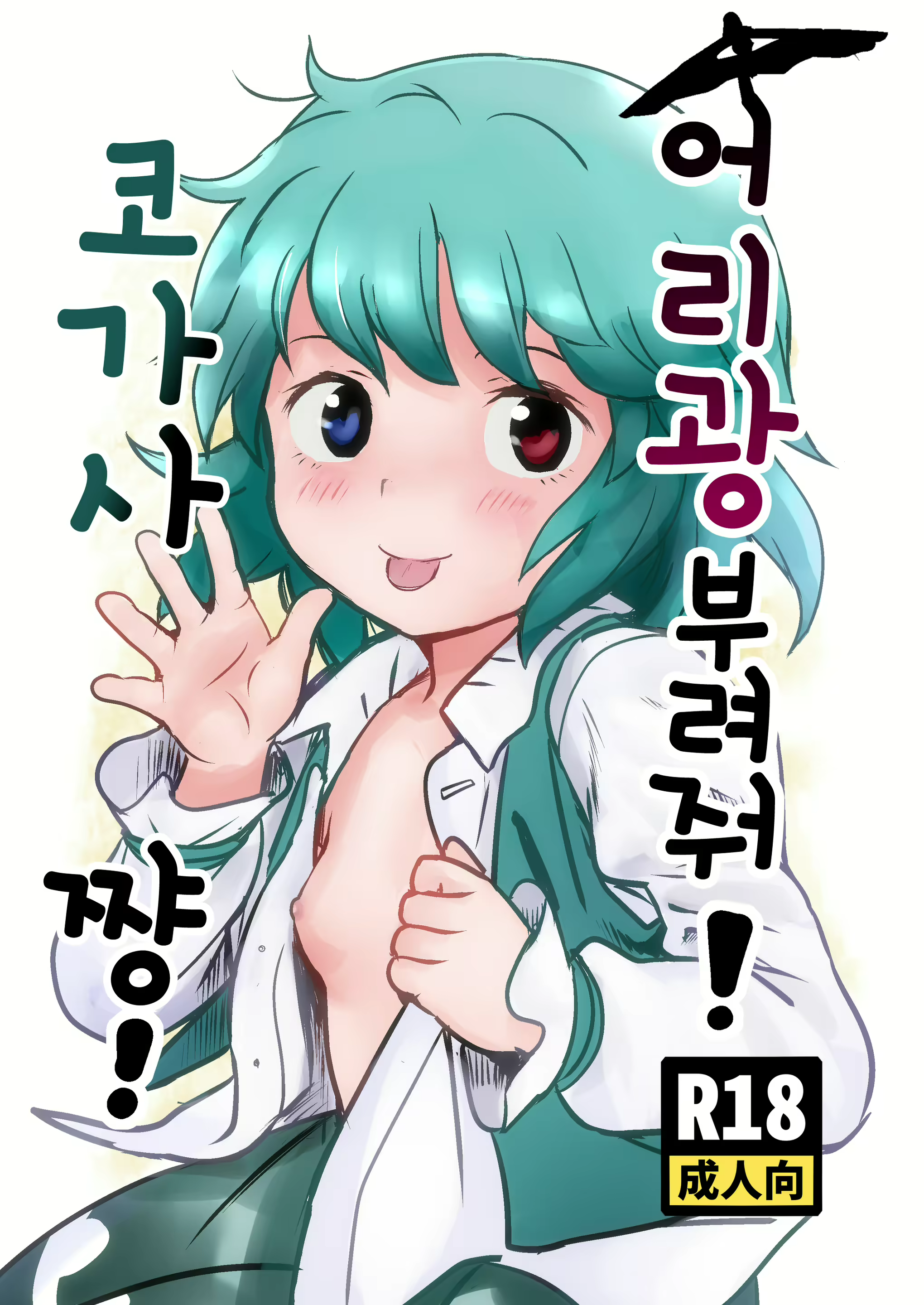 Content 2215811 - 1 페이지