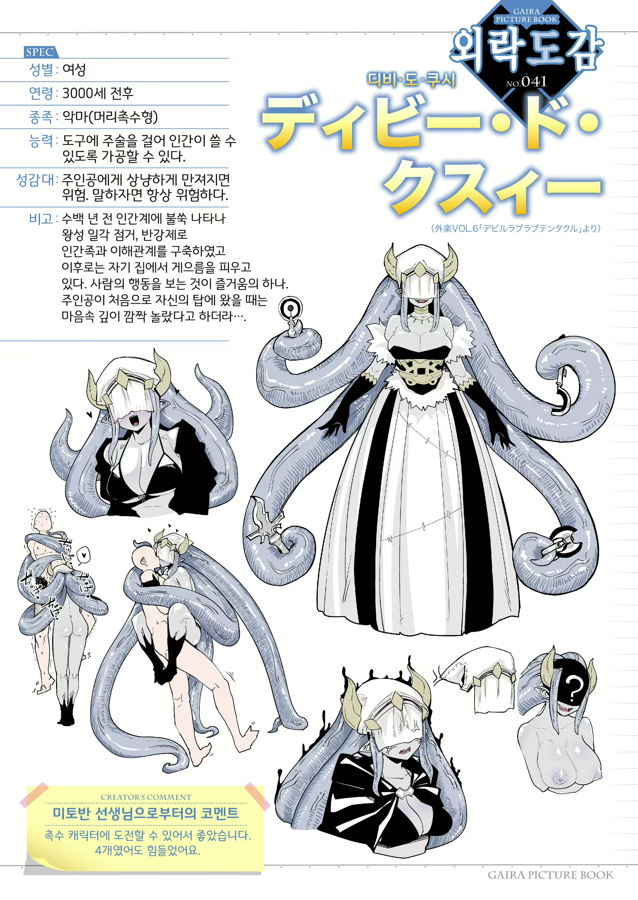 Content 2215995 - 25 페이지
