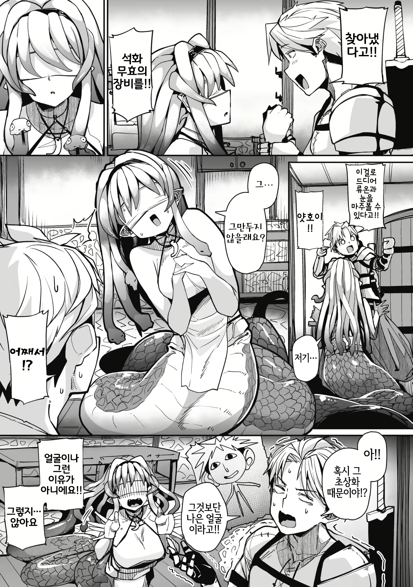 Content 2215995 - 49 페이지