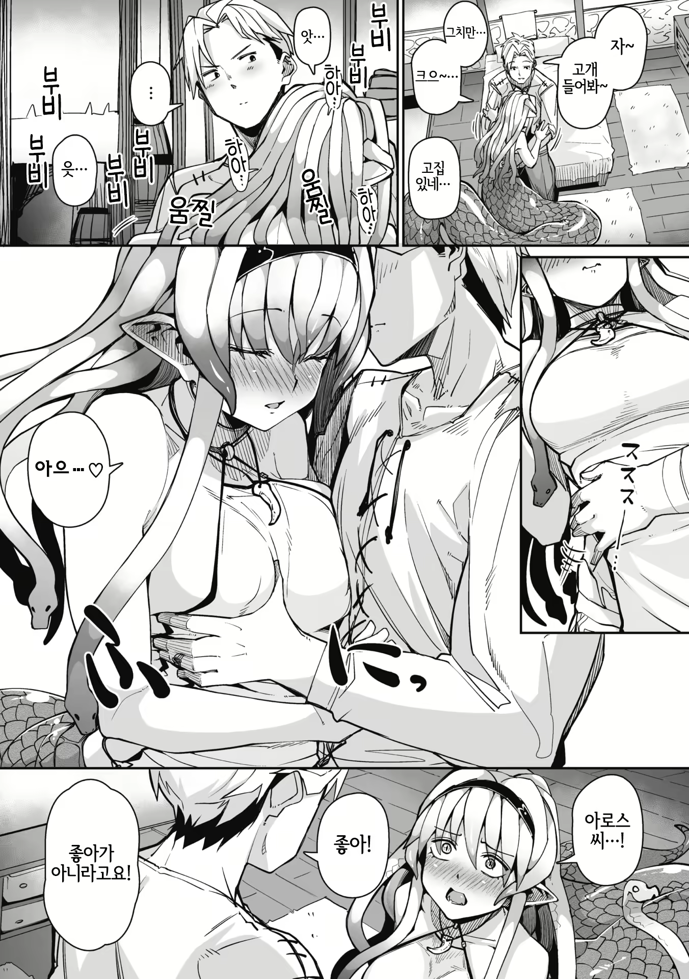 Content 2215995 - 53 페이지