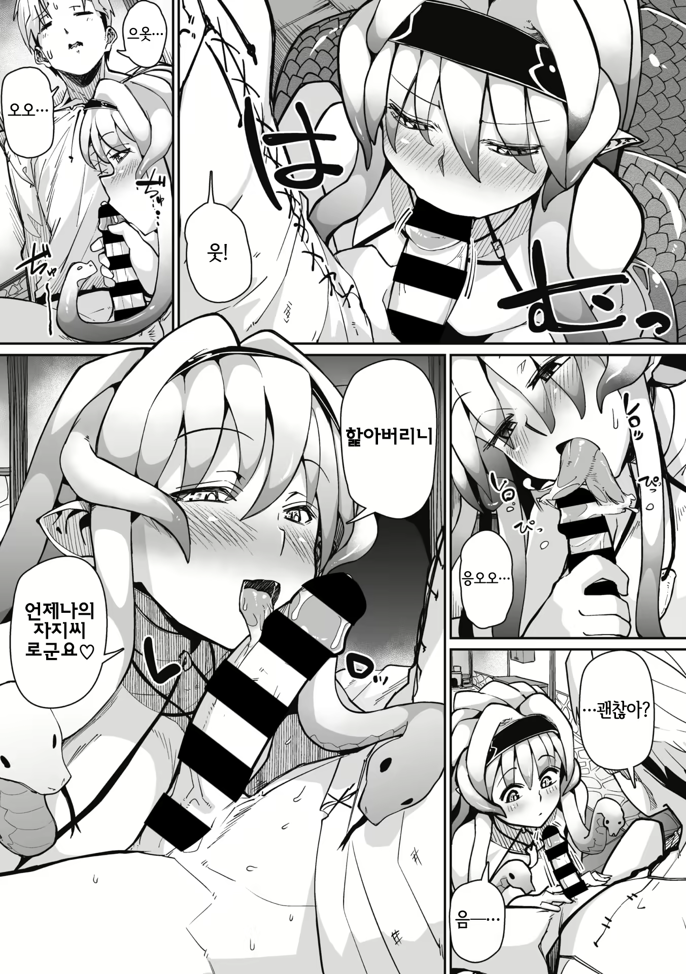 Content 2215995 - 57 페이지