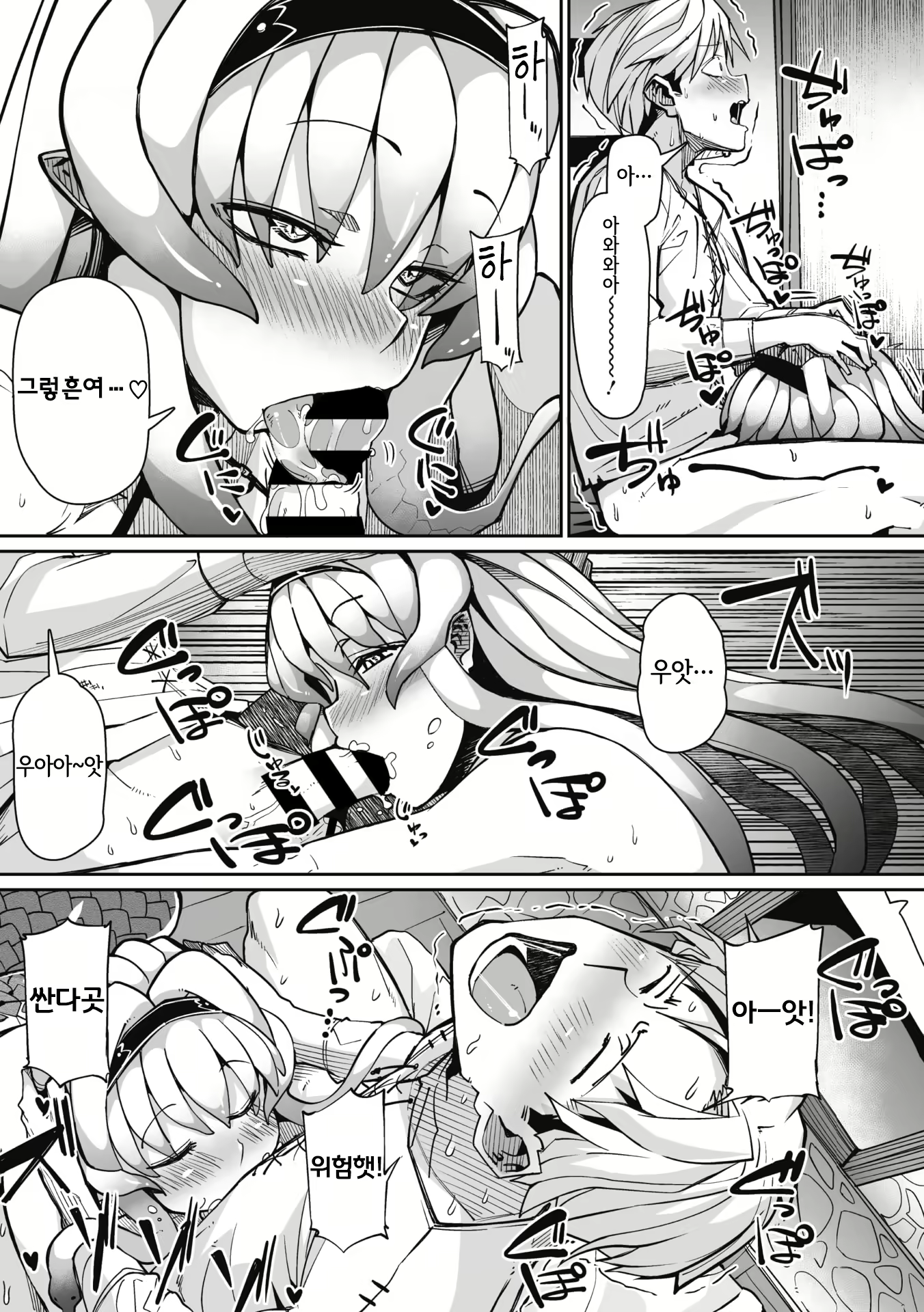 Content 2215995 - 59 페이지