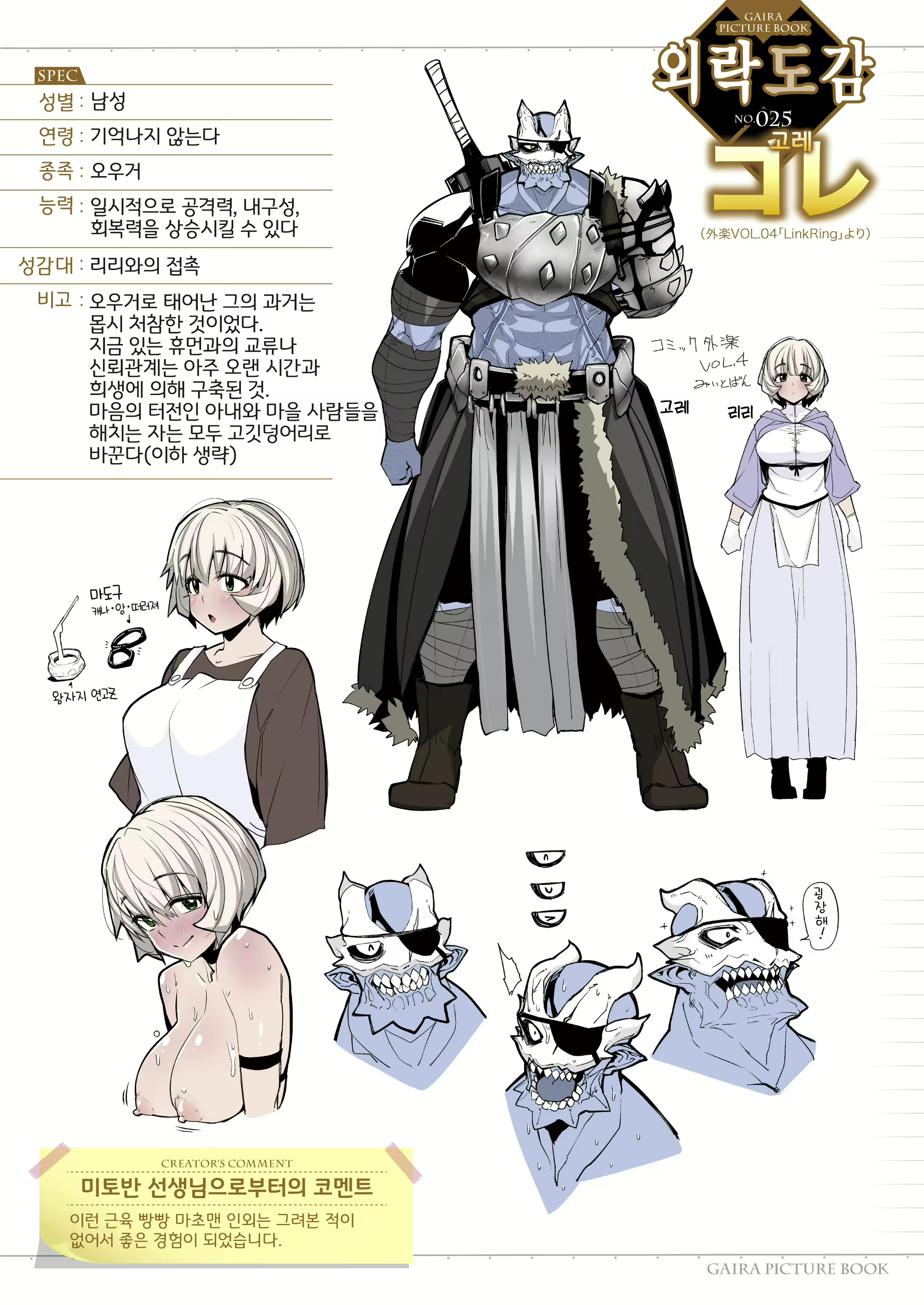 Content 2215995 - 94 페이지