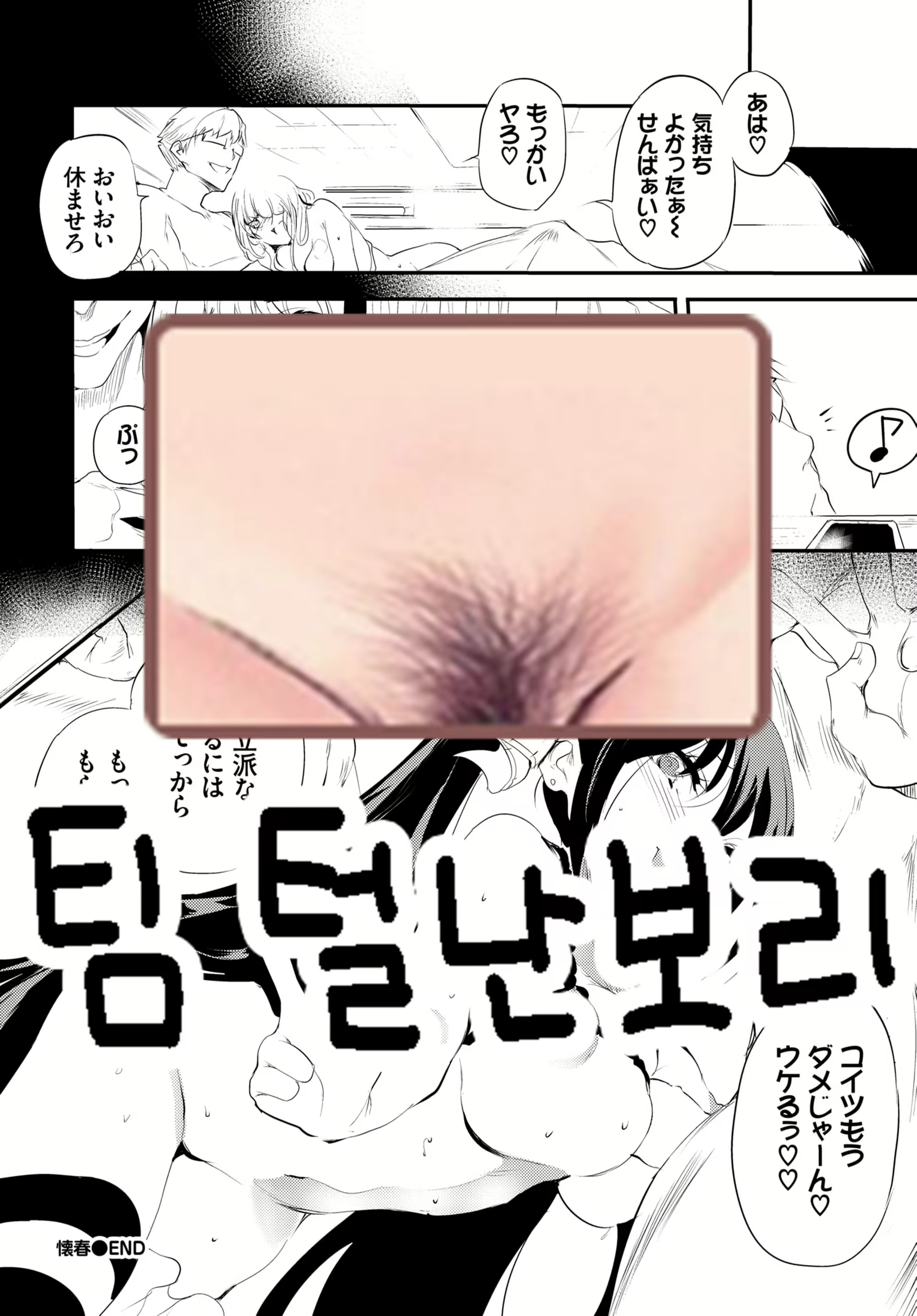 Content 2216022 - 21 페이지