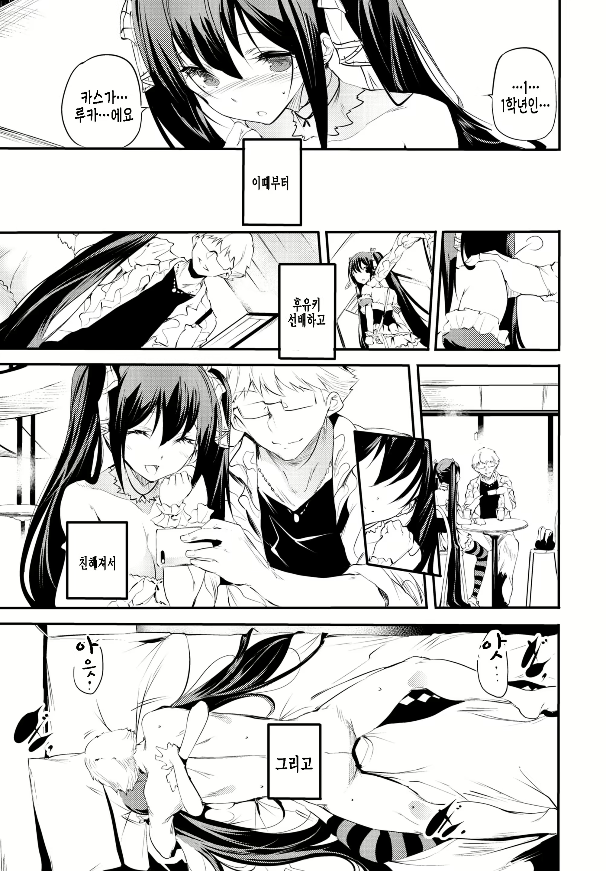 Content 2216022 - 3 페이지