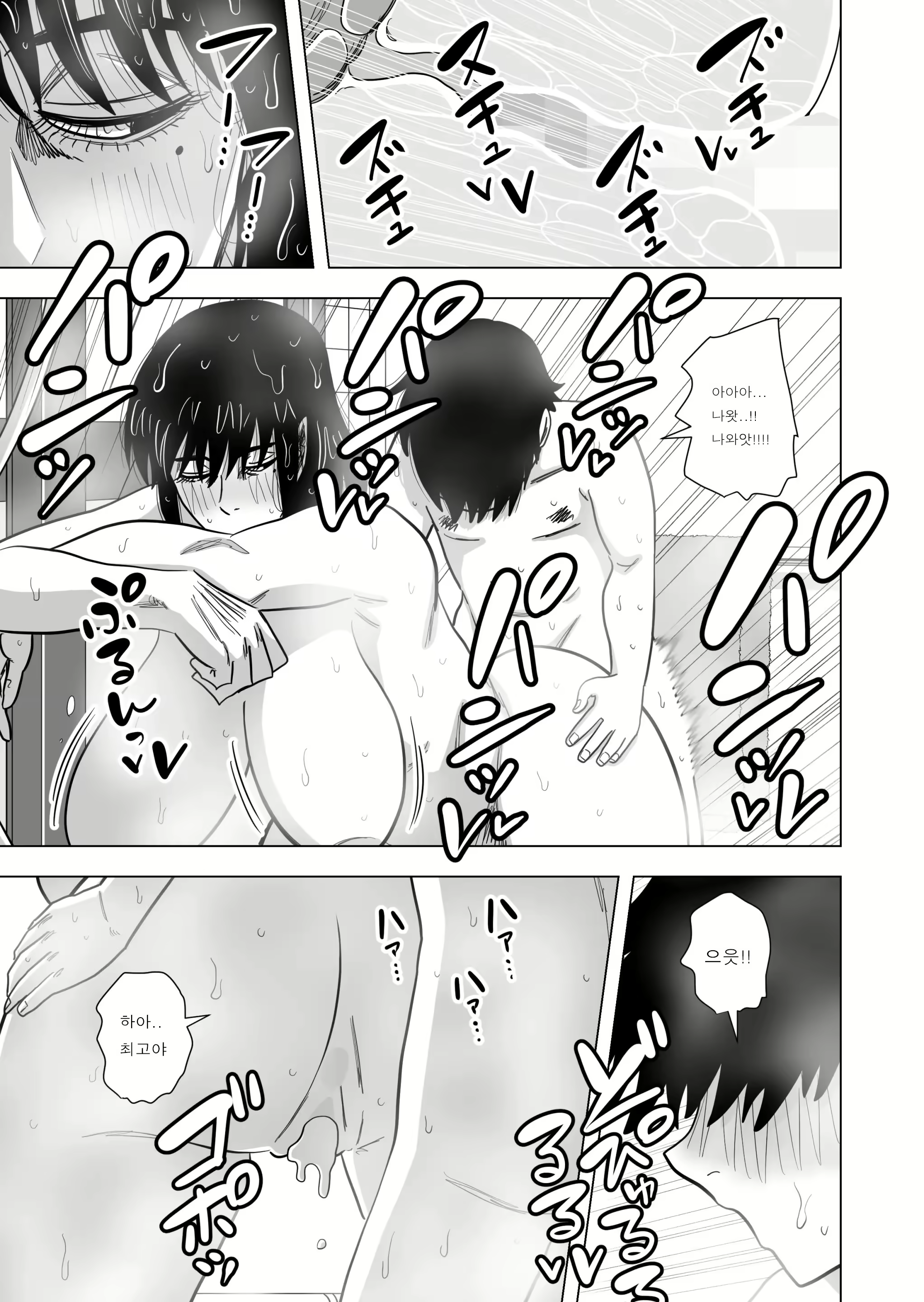 Content 2216447 - 16 페이지