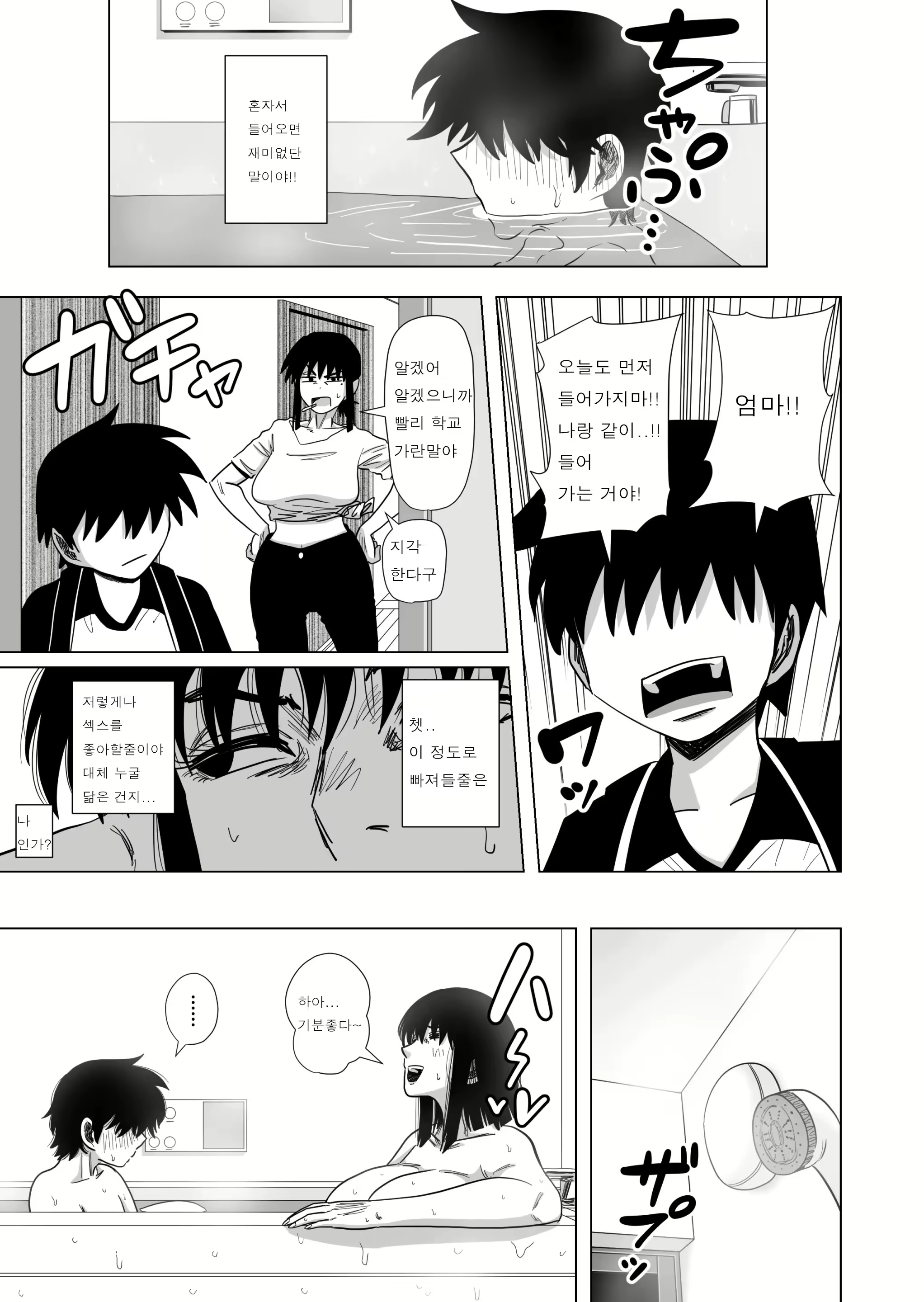Content 2216447 - 18 페이지