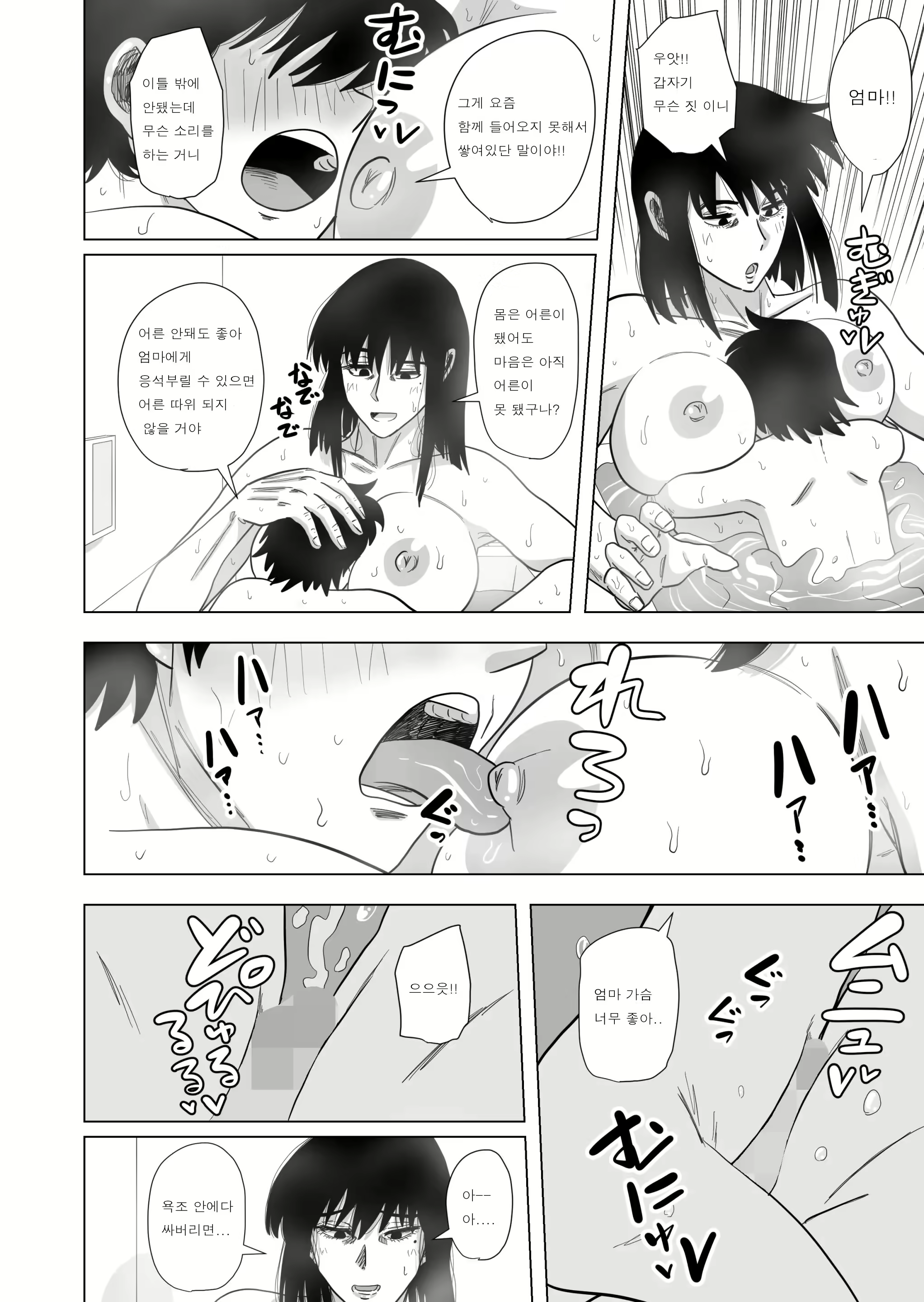 Content 2216447 - 19 페이지