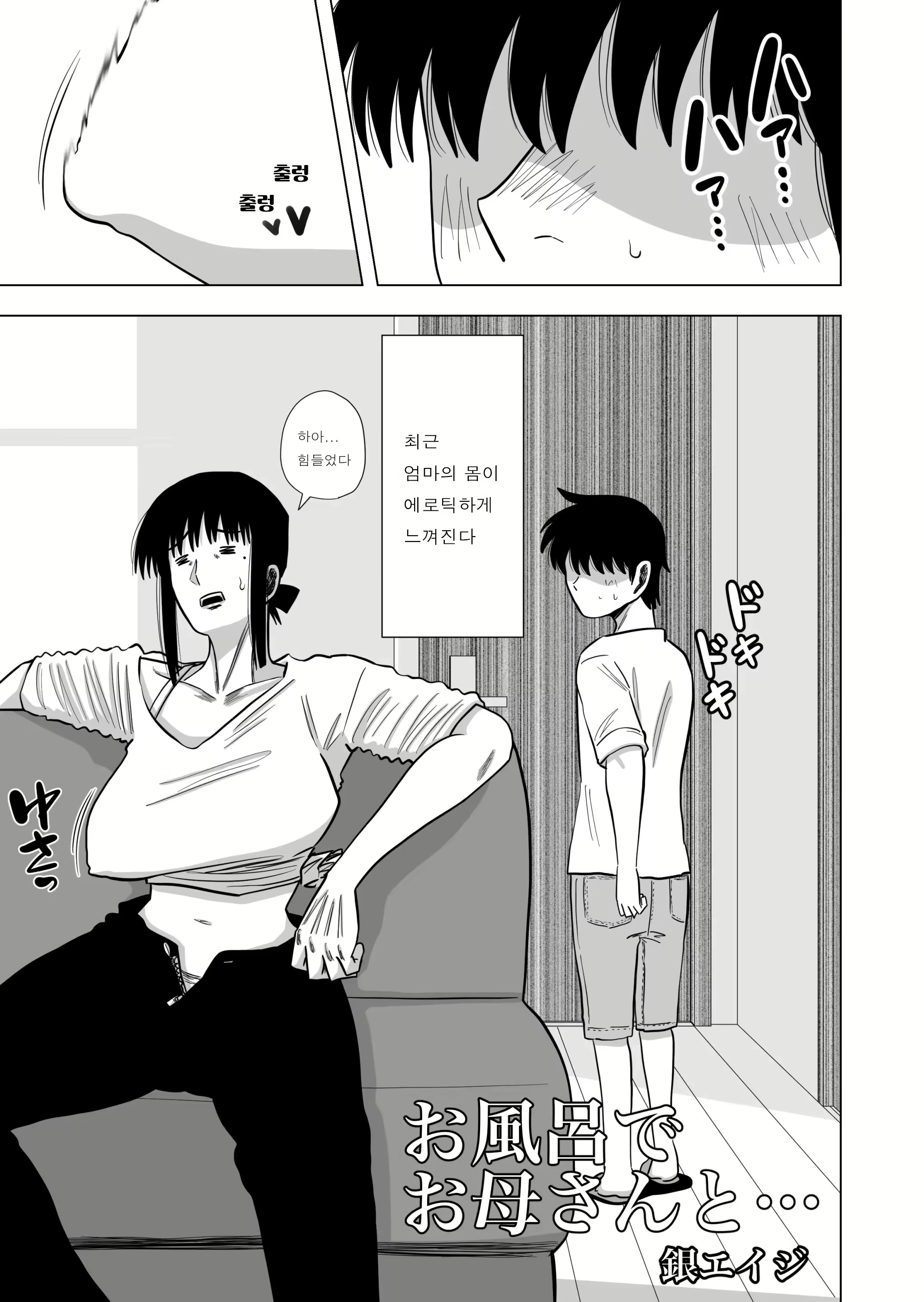 Content 2216447 - 2 페이지
