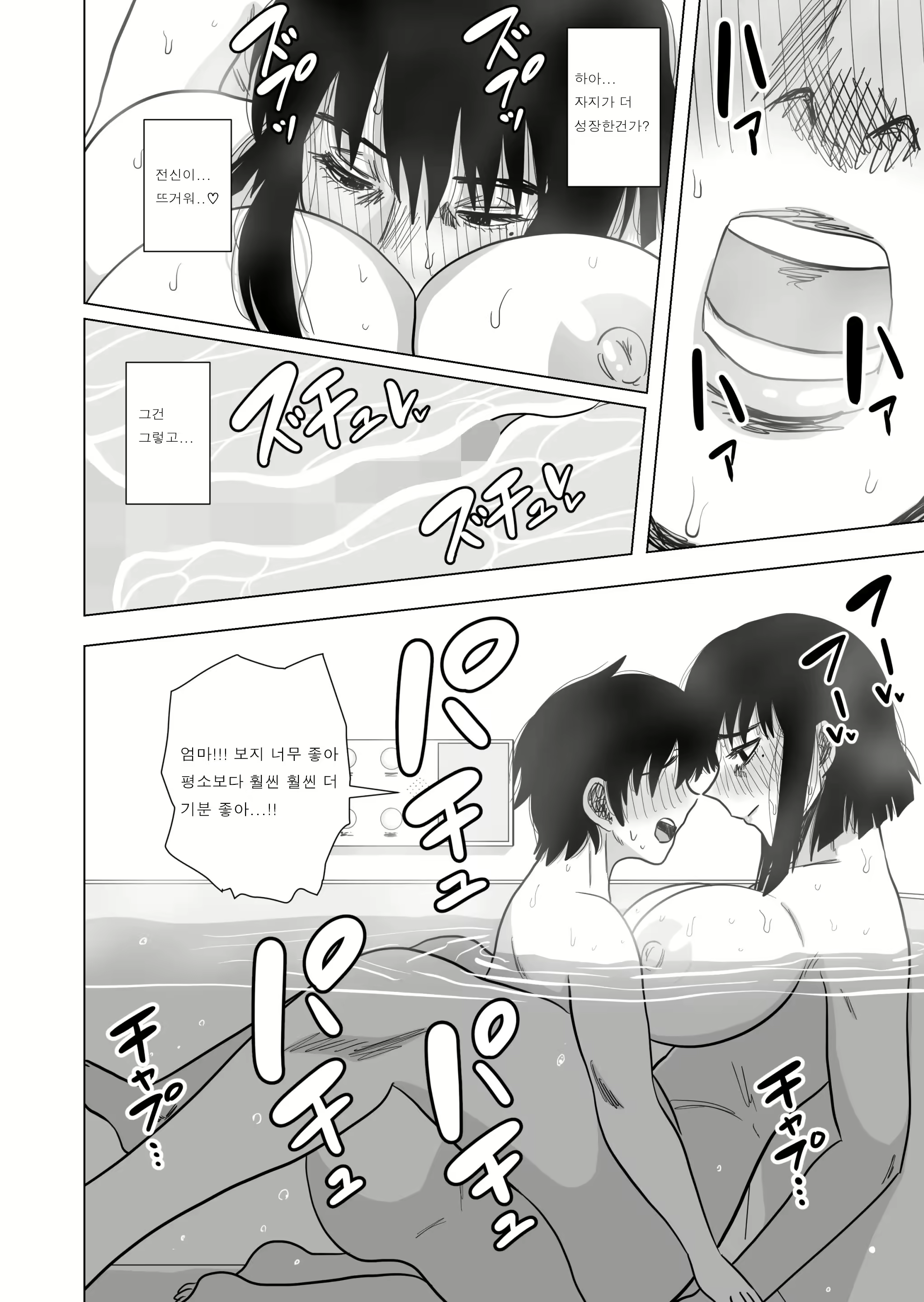 Content 2216447 - 25 페이지