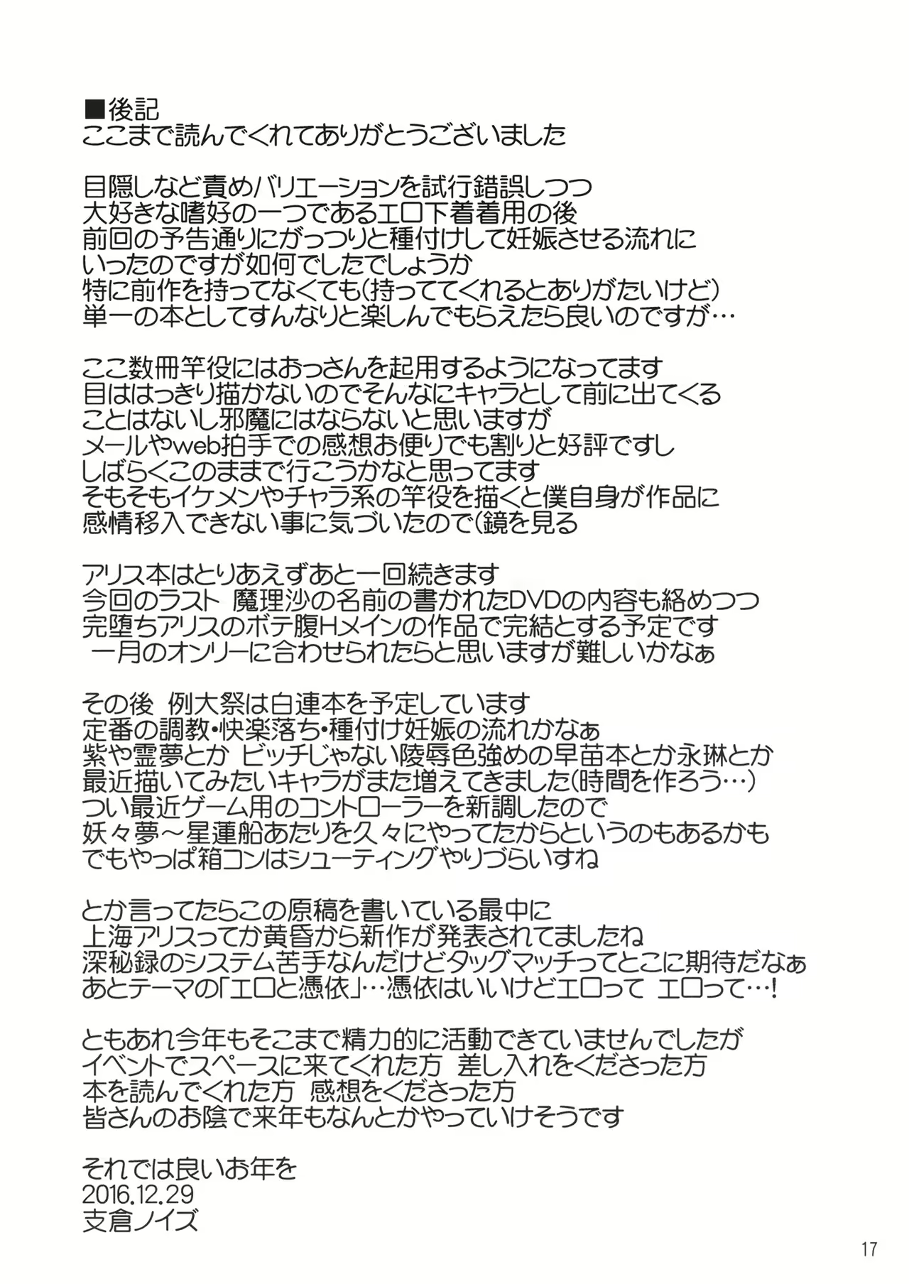 Content 2216644 - 17 페이지