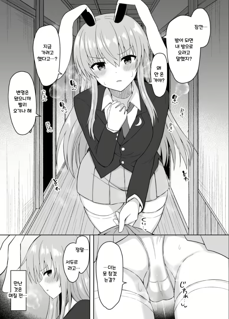 Content 2216736 - 3 페이지