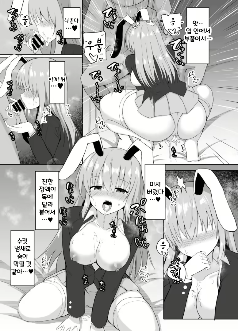 Content 2216736 - 9 페이지