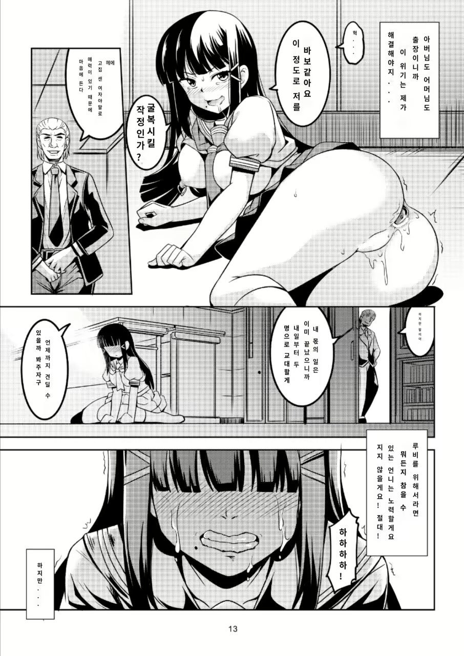 Content 2216742 - 15 페이지