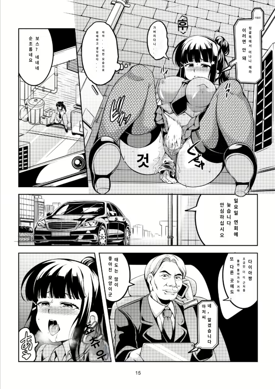 Content 2216742 - 17 페이지
