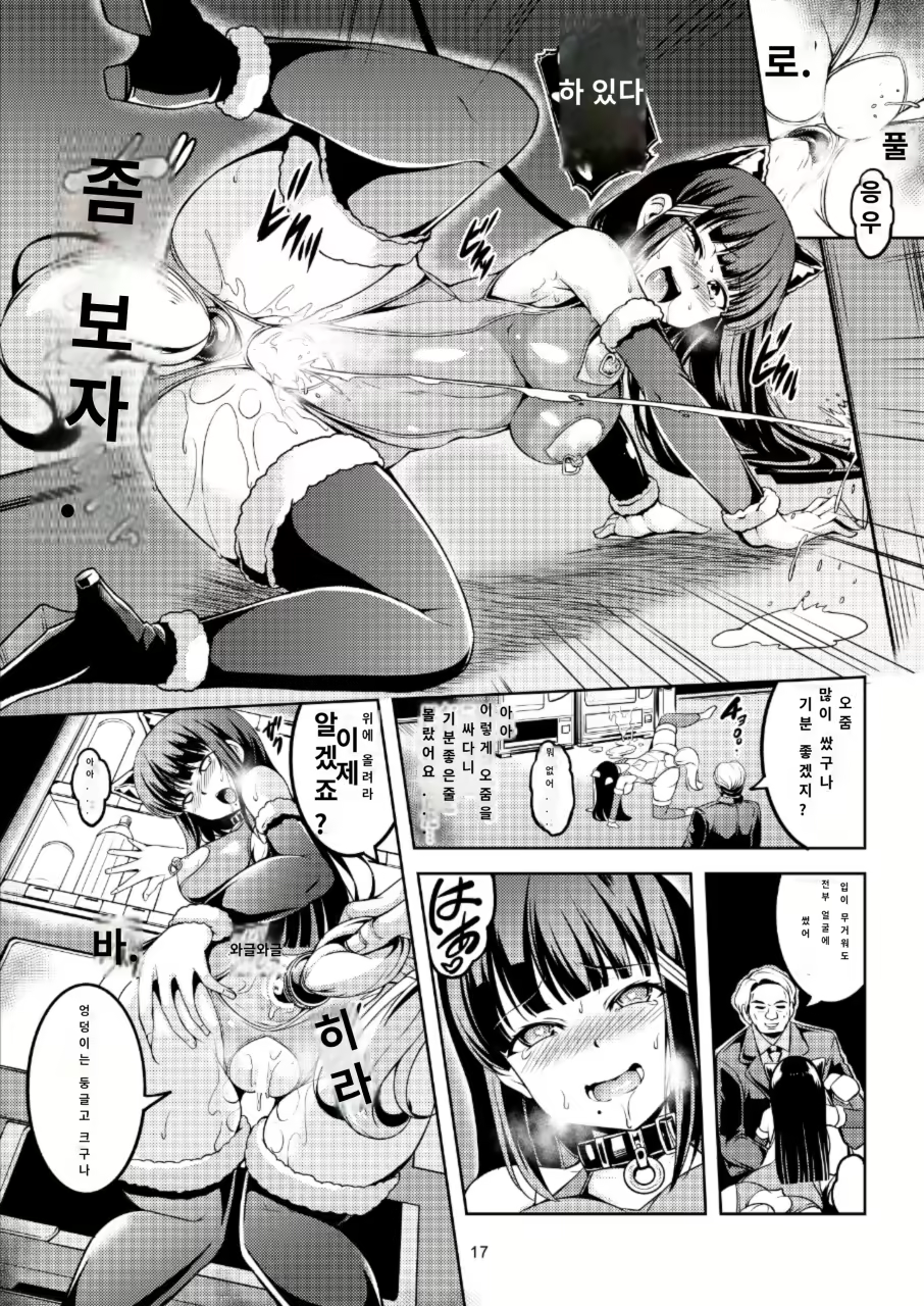 Content 2216742 - 19 페이지
