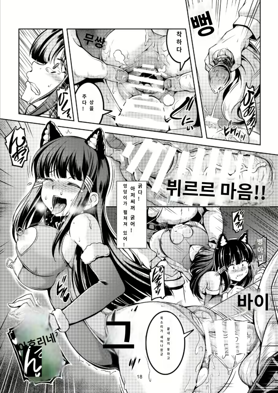 Content 2216742 - 20 페이지