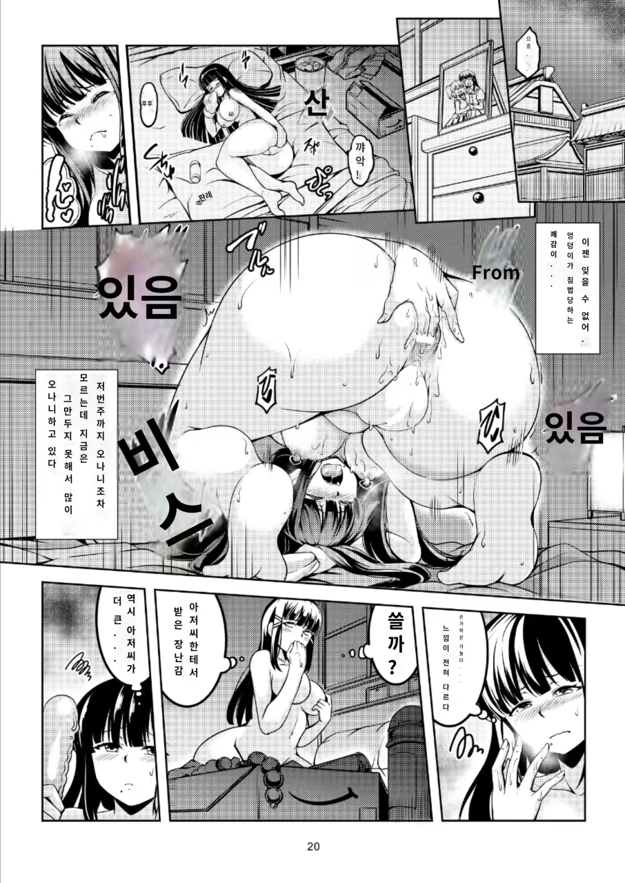 Content 2216742 - 22 페이지