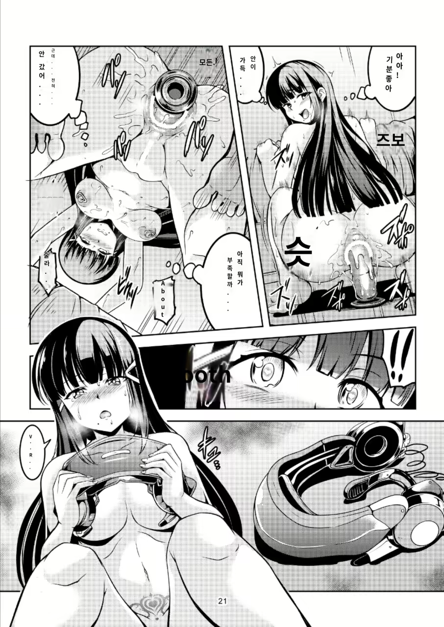 Content 2216742 - 23 페이지