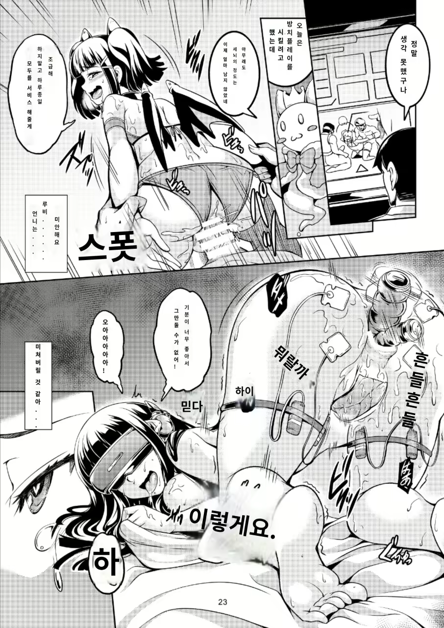 Content 2216742 - 25 페이지