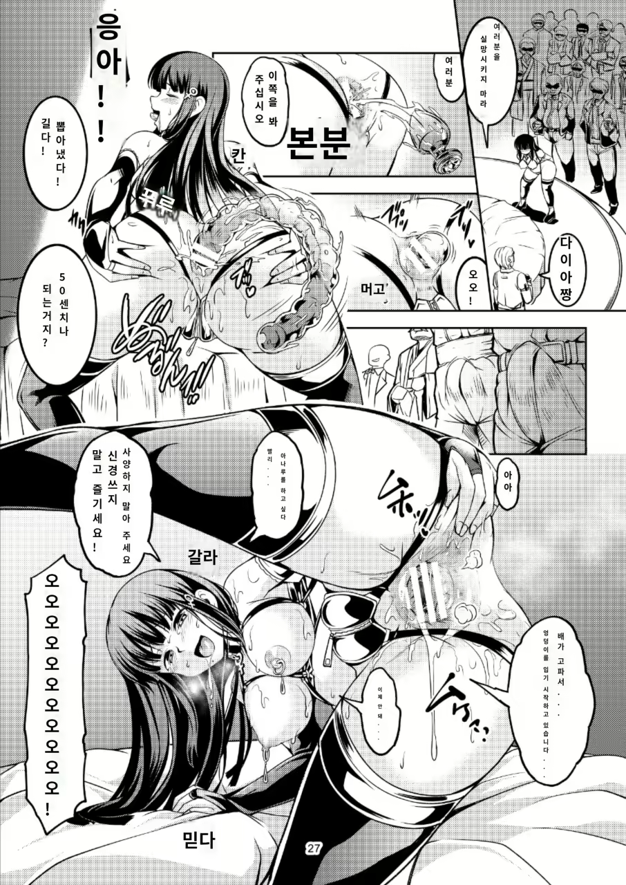 Content 2216742 - 29 페이지