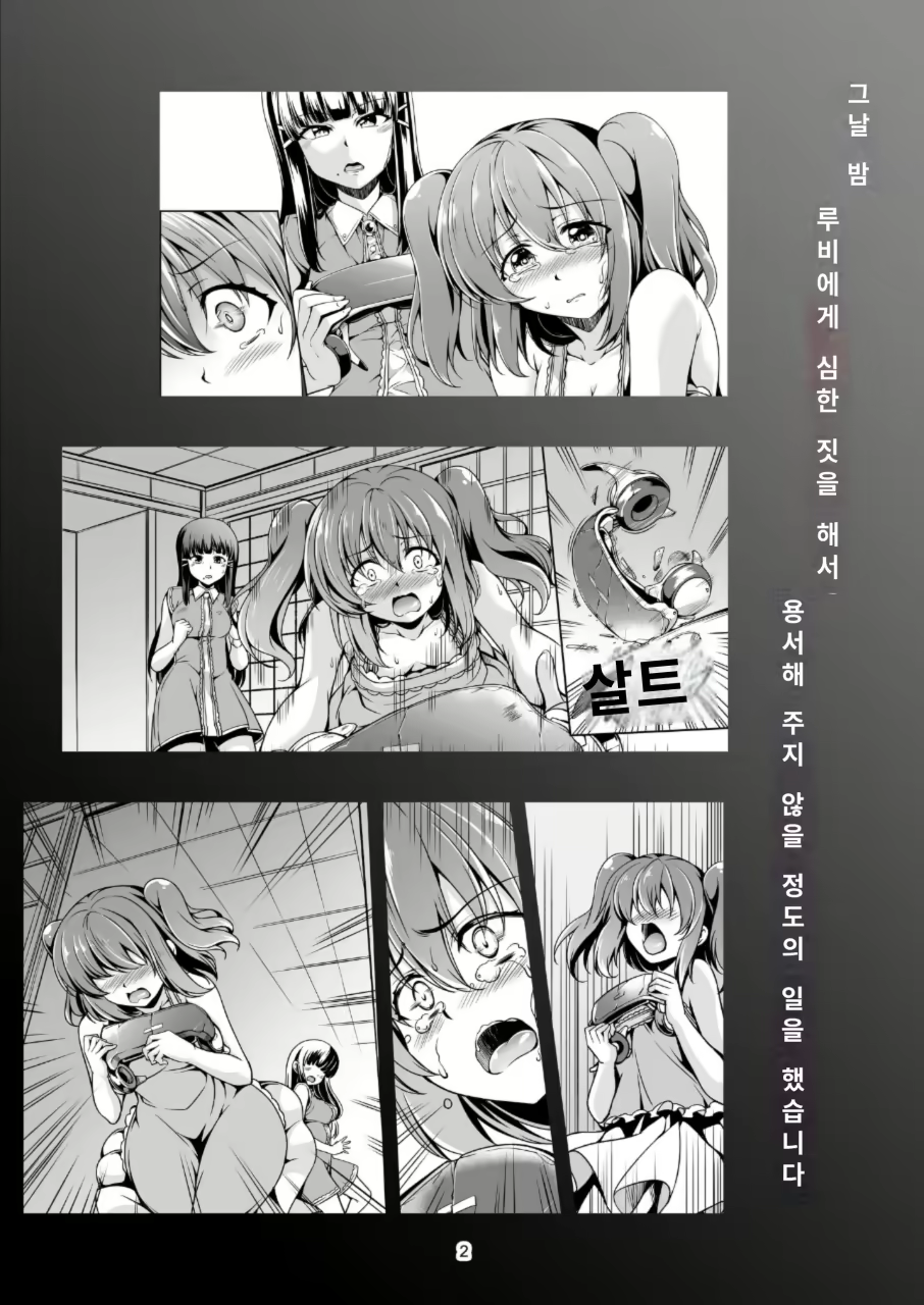 Content 2216742 - 4 페이지