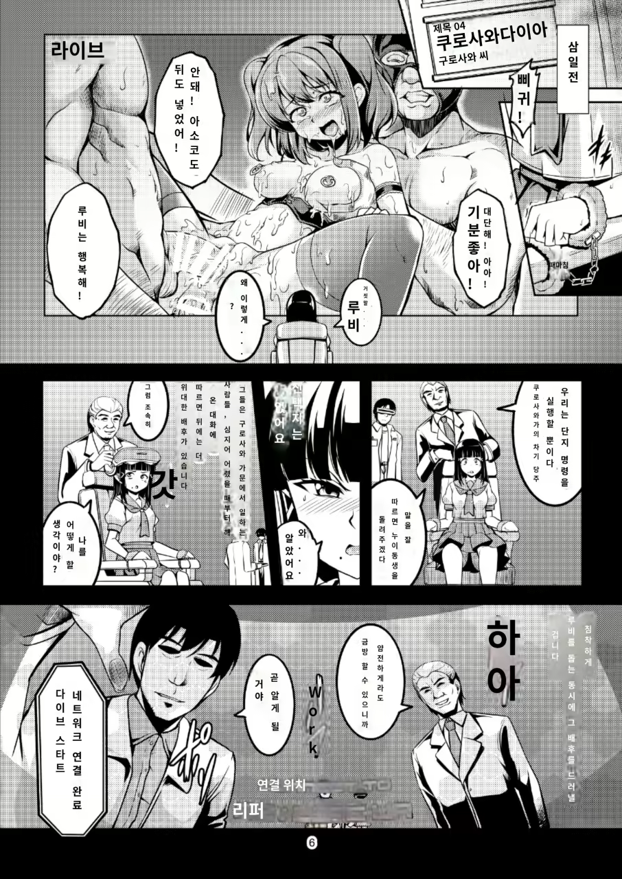 Content 2216742 - 8 페이지