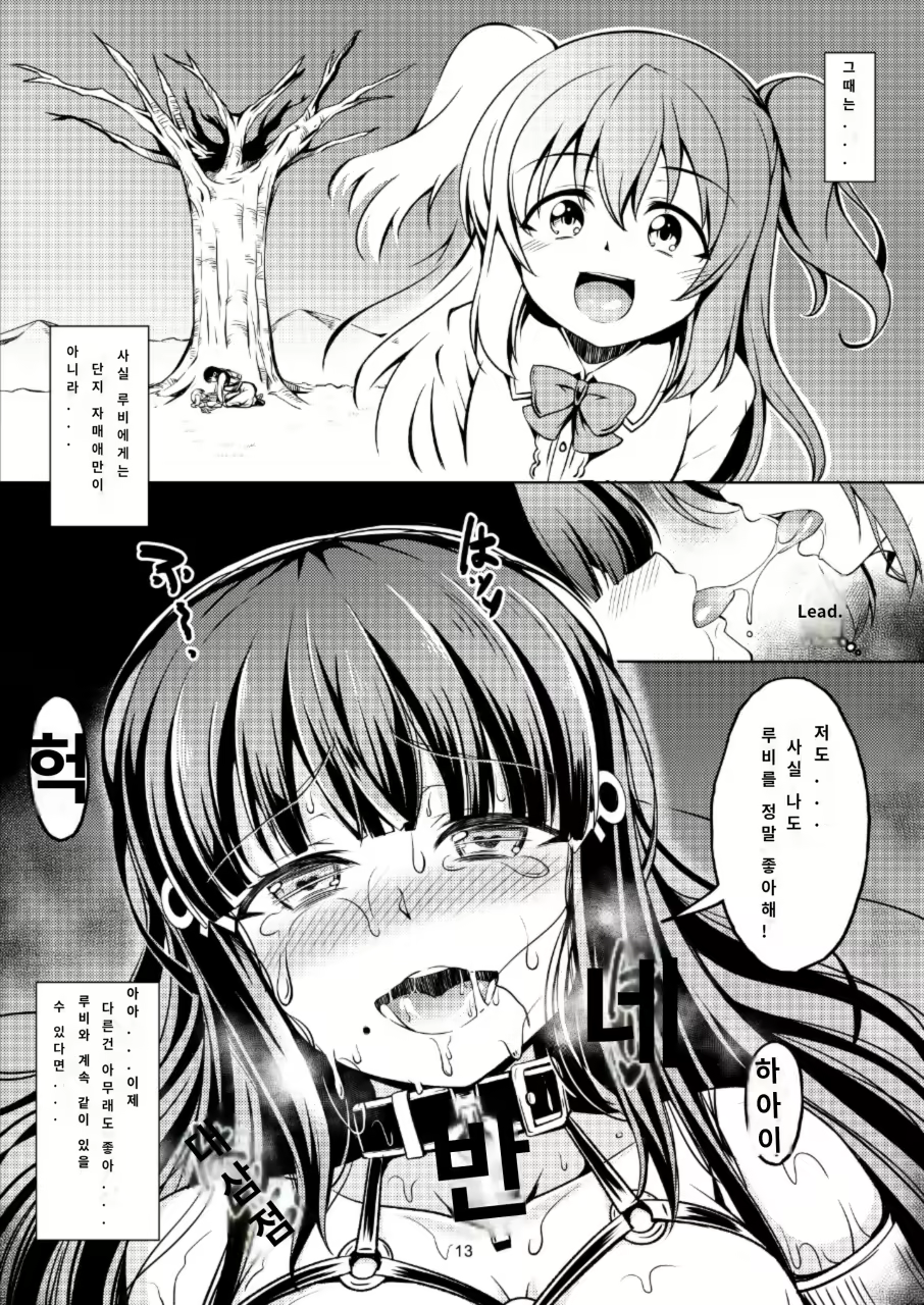 Content 2216744 - 15 페이지