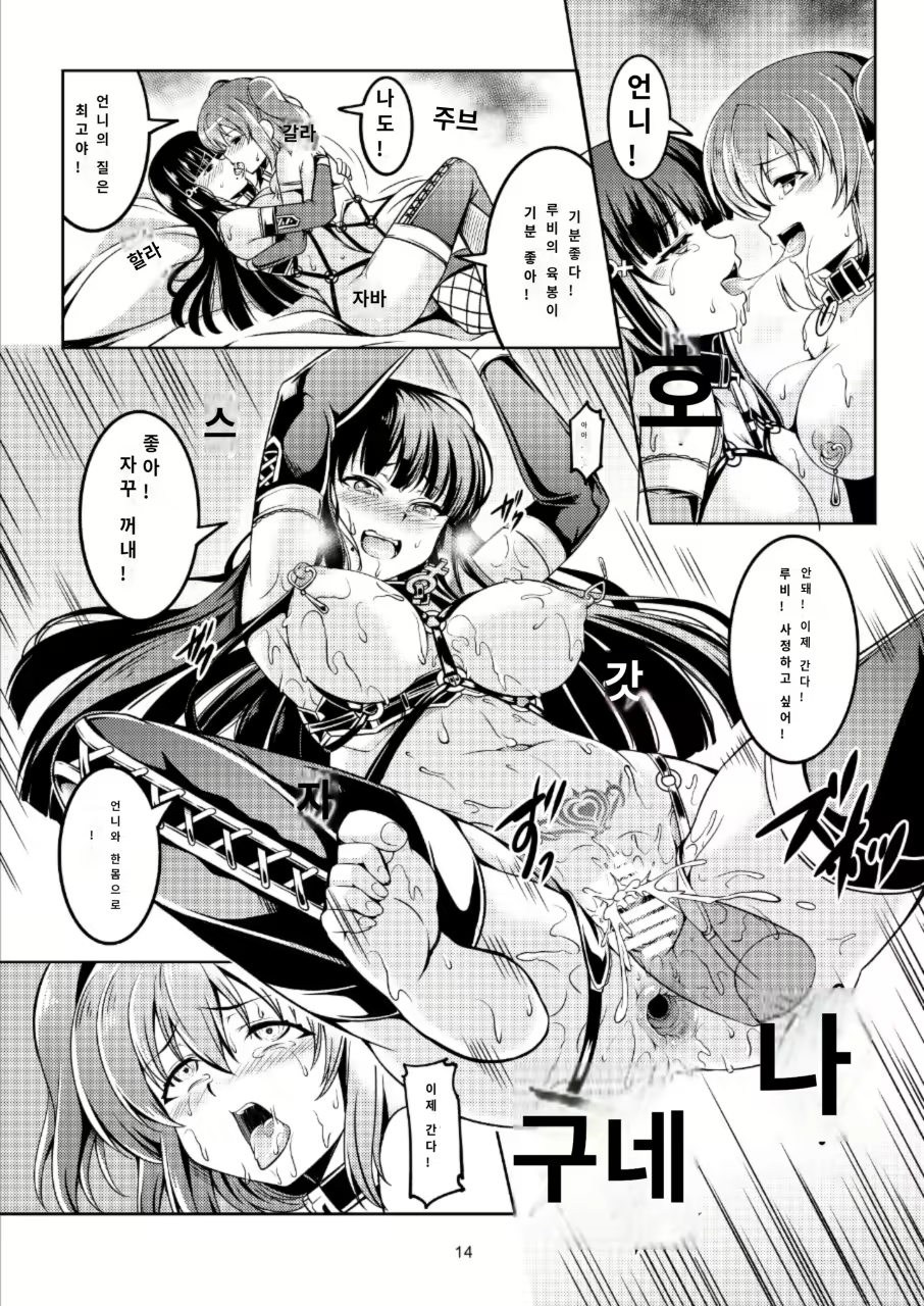 Content 2216744 - 16 페이지
