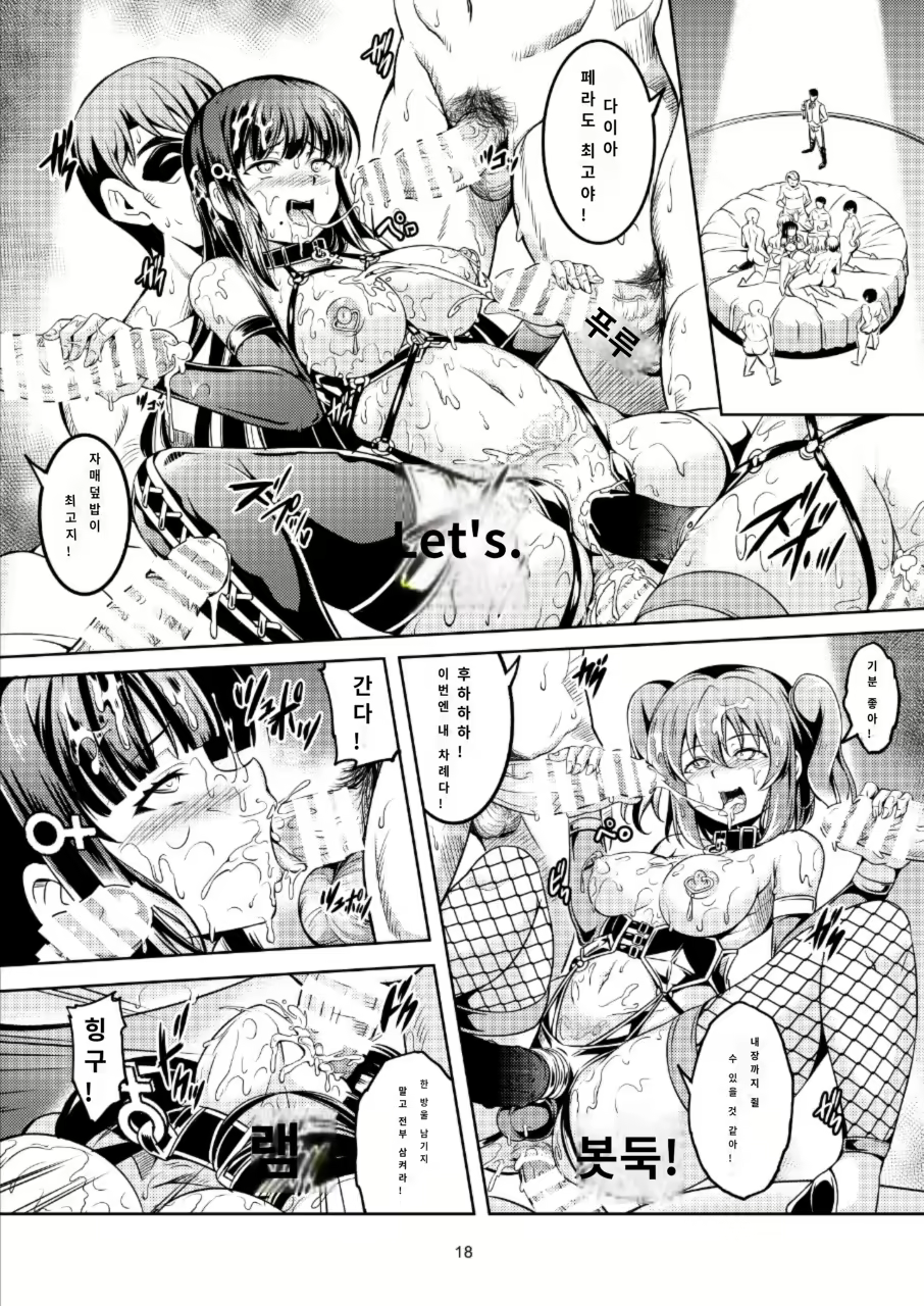 Content 2216744 - 20 페이지