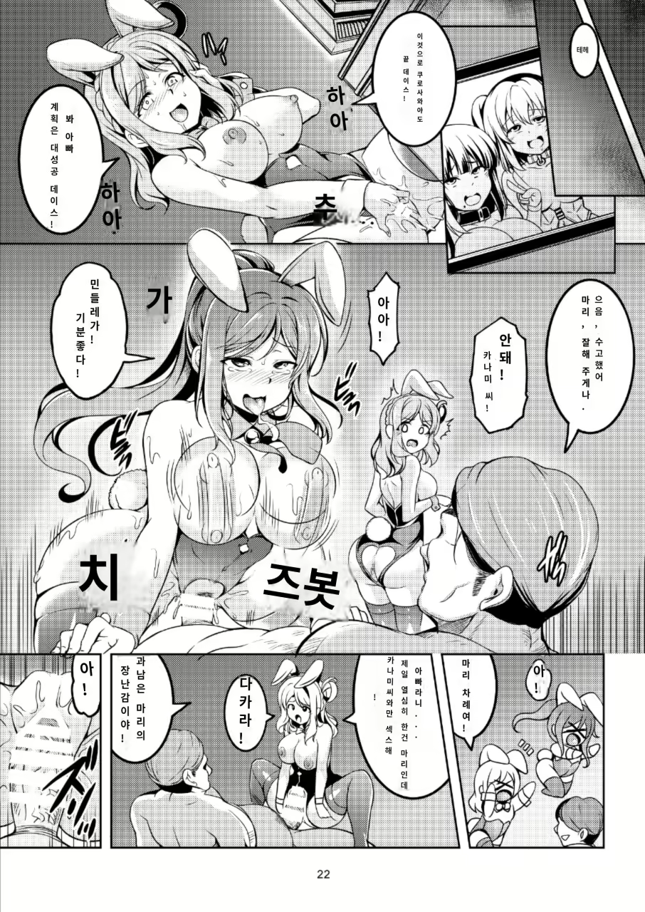 Content 2216744 - 23 페이지