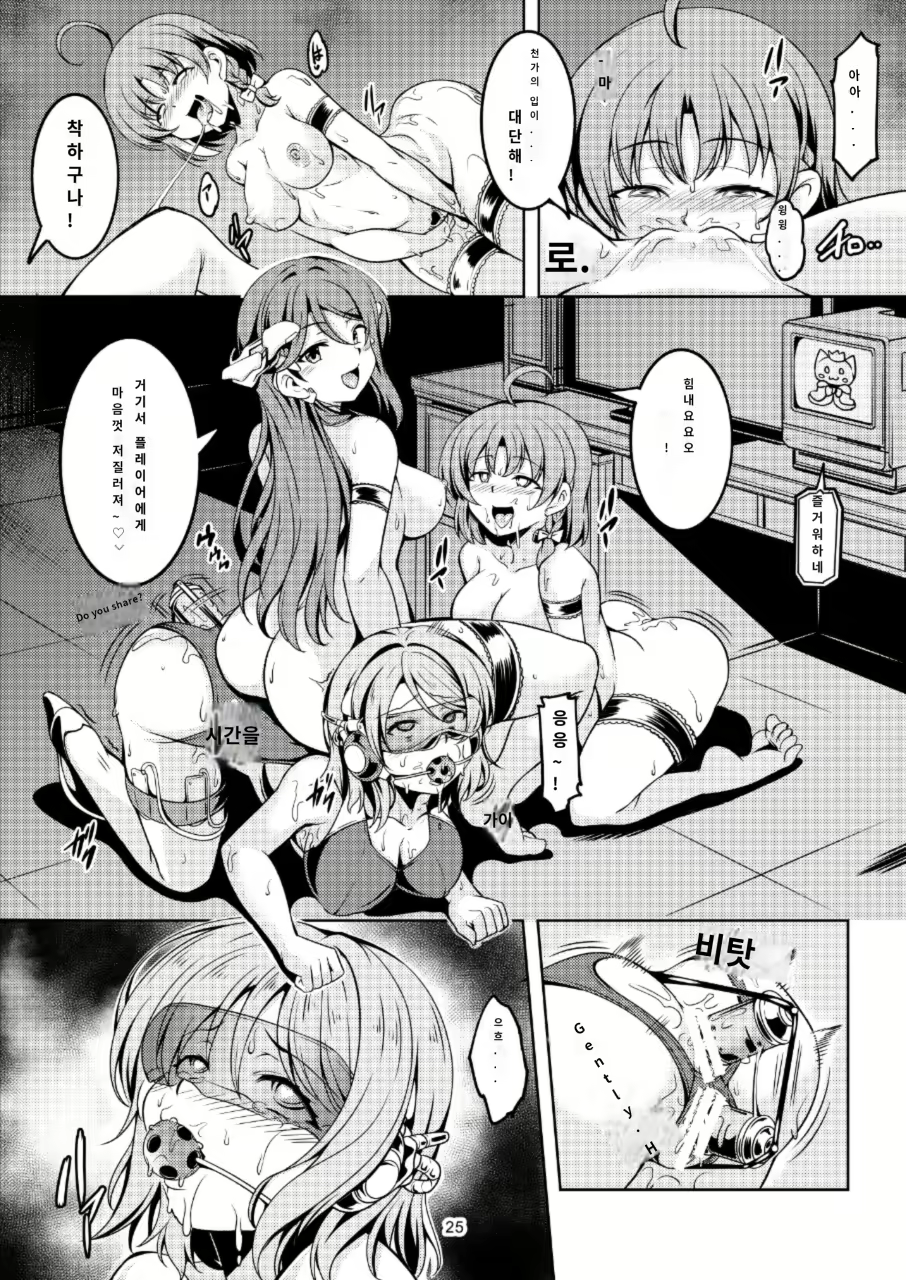 Content 2216744 - 26 페이지