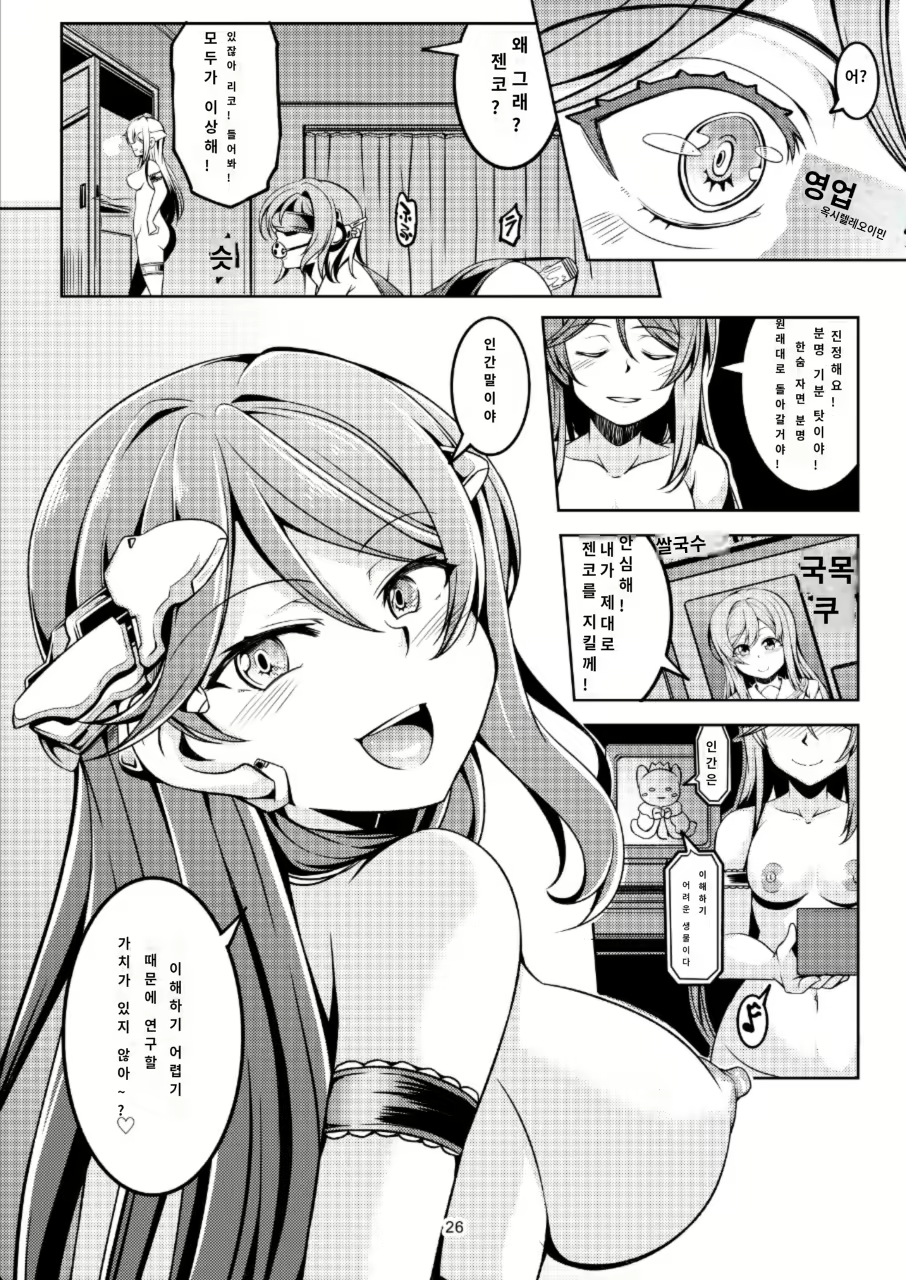 Content 2216744 - 27 페이지