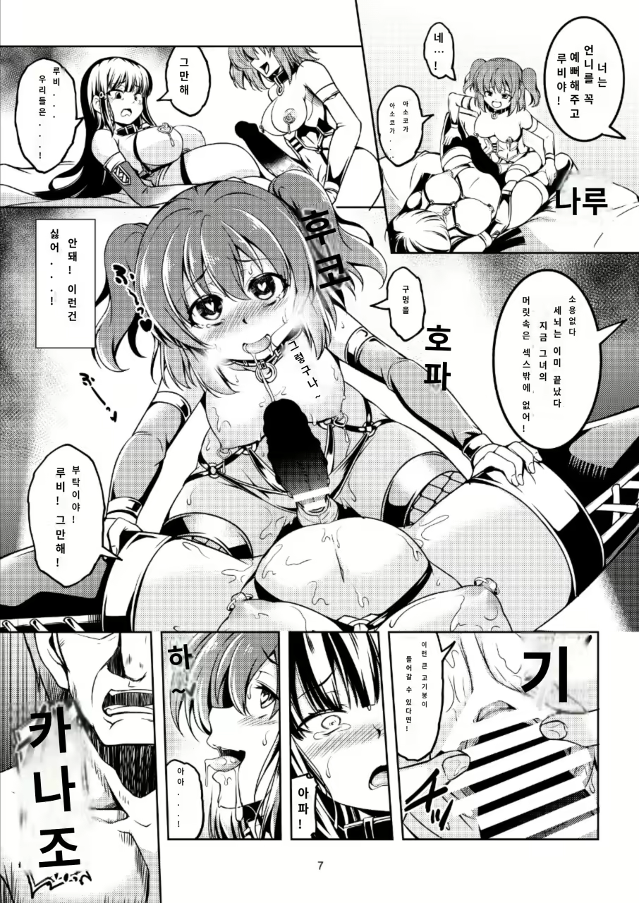 Content 2216744 - 9 페이지