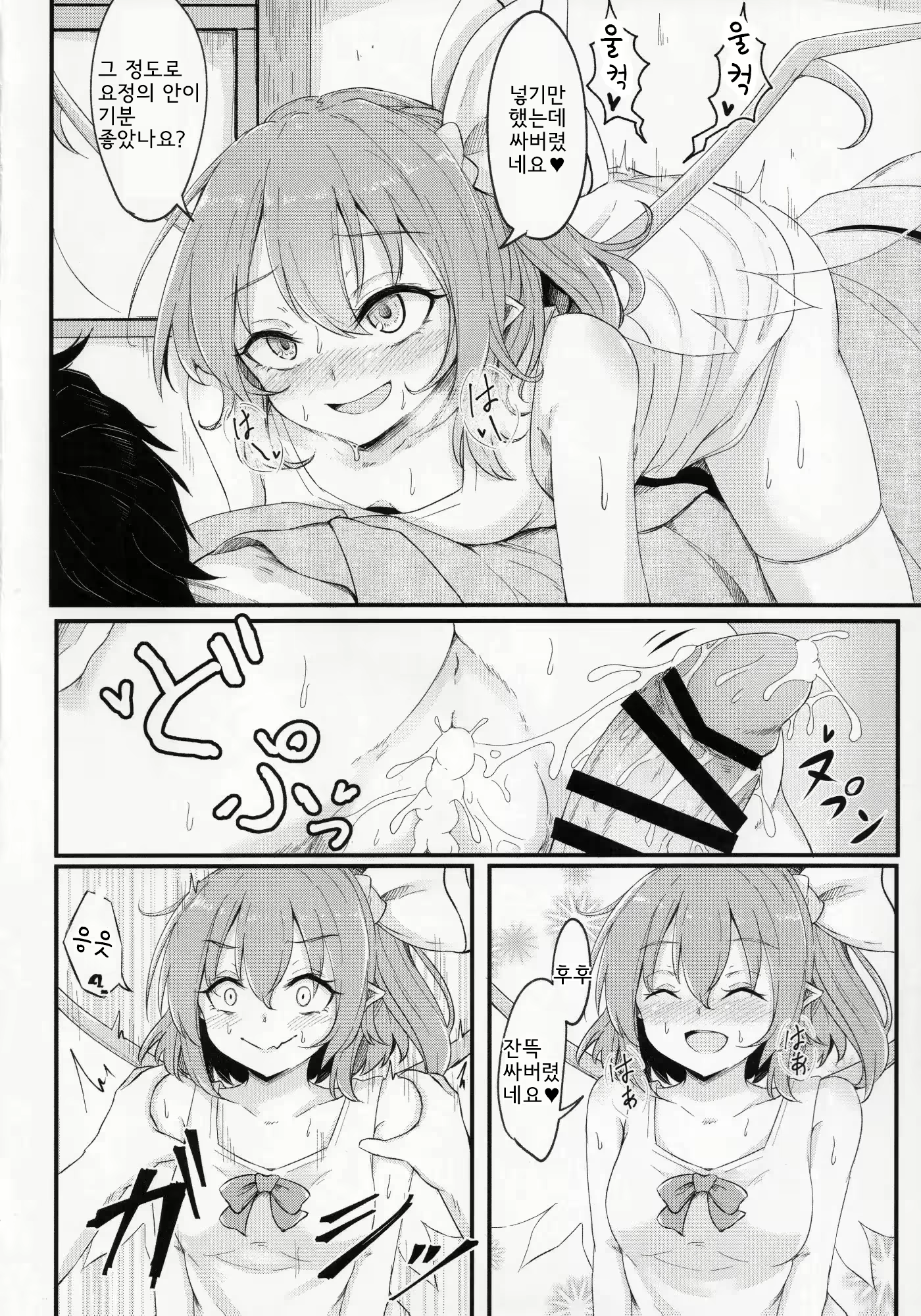 Content 2216909 - 13 페이지