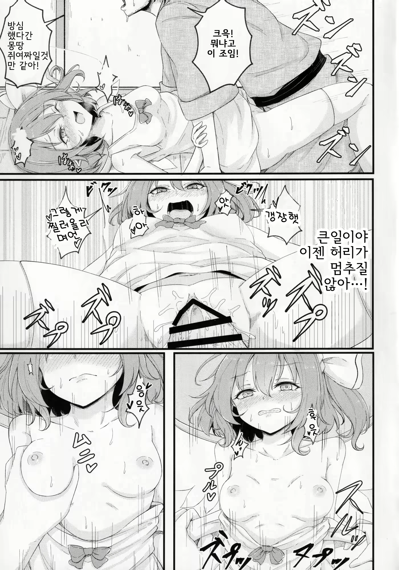 Content 2216909 - 16 페이지