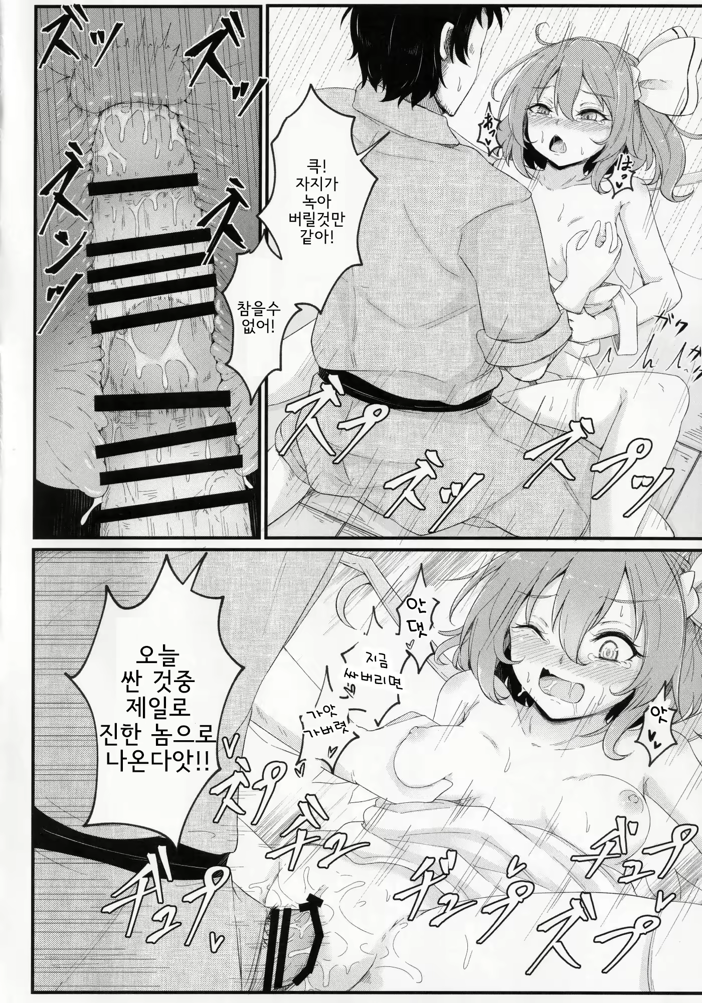Content 2216909 - 17 페이지